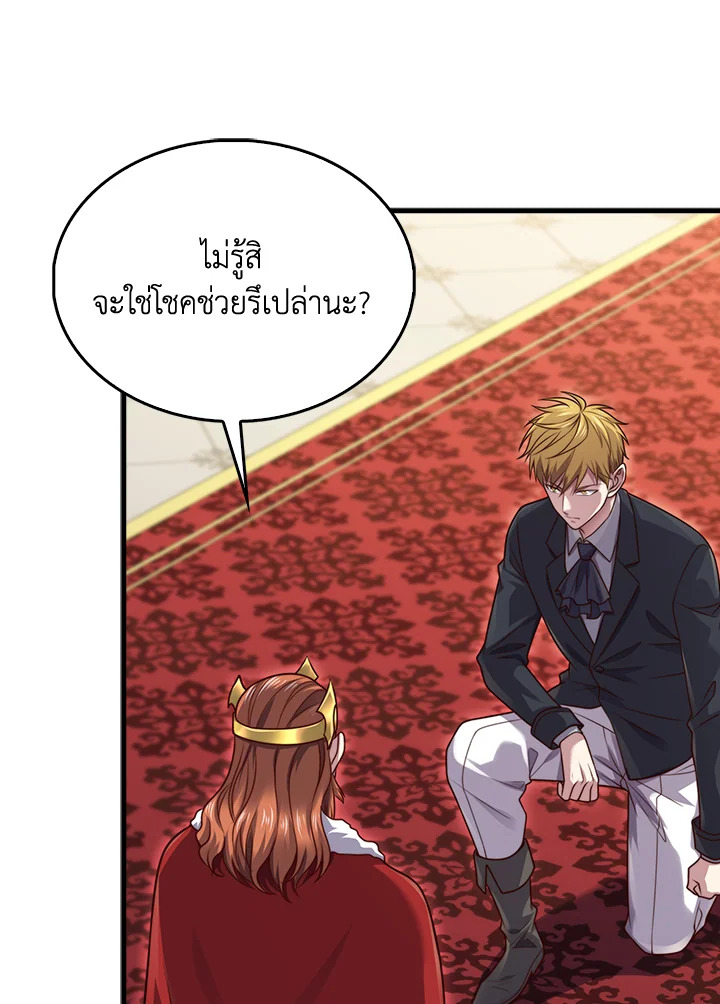 Manga-lc-com อ่านมังงะ อ่านการ์ตูน ออนไลน์ ฟรี The Lord of Coins ตอนที่ 1 2 3 4 5 6 7 8 9 10 11 12 13 14 ฟรี ไม่มีโฆษณา Manga-lc - อ่าน มังงะ อ่าน การ์ตูน ออนไลน์ อ่านมังงะ ฟรี