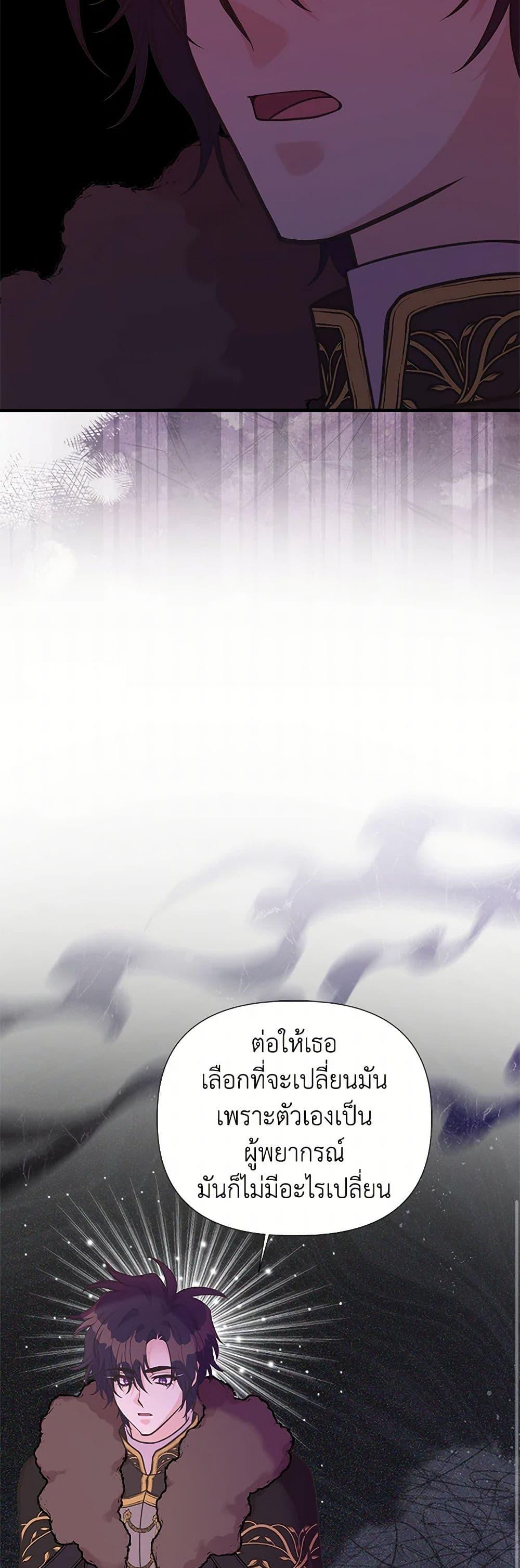 Manga-lc-com อ่านมังงะ อ่านการ์ตูน ออนไลน์ ฟรี My Sister Picked up the Male Lead ตอนที่ 1 2 3 4 5 6 7 8 9 10 11 12 13 14 ฟรี ไม่มีโฆษณา Manga-lc - อ่าน มังงะ อ่าน การ์ตูน ออนไลน์ อ่านมังงะ ฟรี