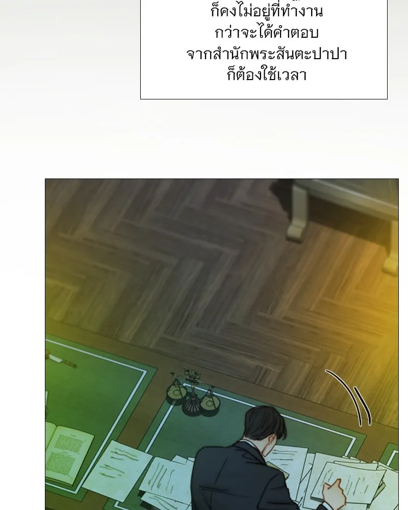 เซเรน่า ตอนที่ 116 รูปที่ 77