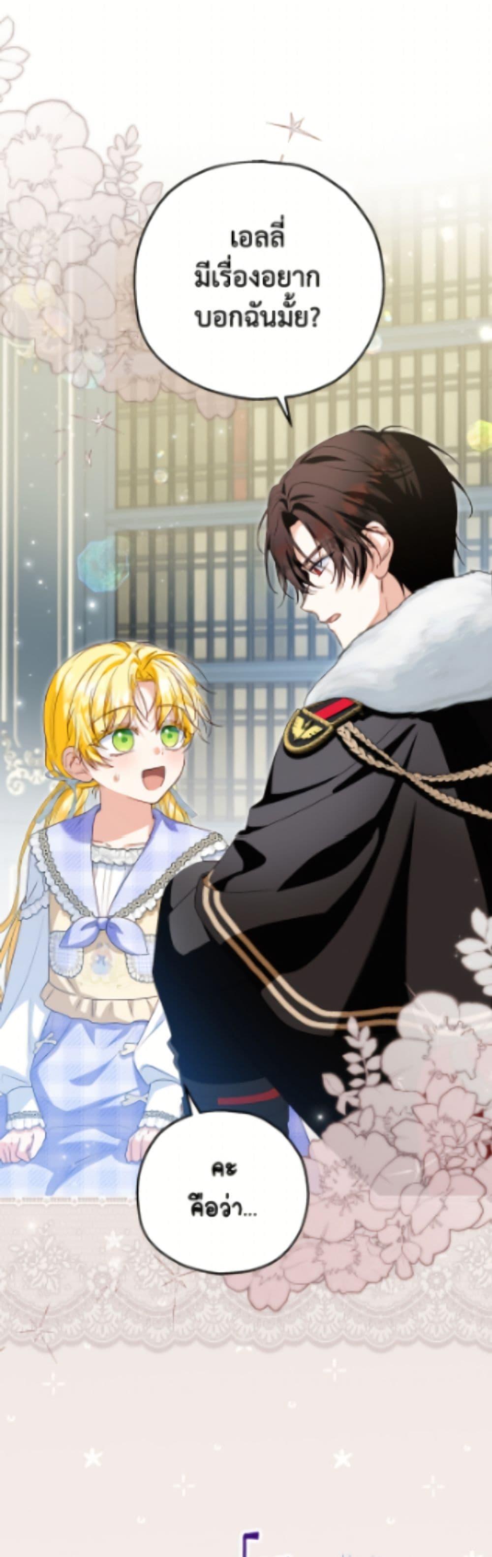 Manga-lc-com อ่านมังงะ อ่านการ์ตูน ออนไลน์ ฟรี The Adopted Daughter-in-law Wants To Leave ตอนที่ 1 2 3 4 5 6 7 8 9 10 11 12 13 14 ฟรี ไม่มีโฆษณา Manga-lc - อ่าน มังงะ อ่าน การ์ตูน ออนไลน์ อ่านมังงะ ฟรี