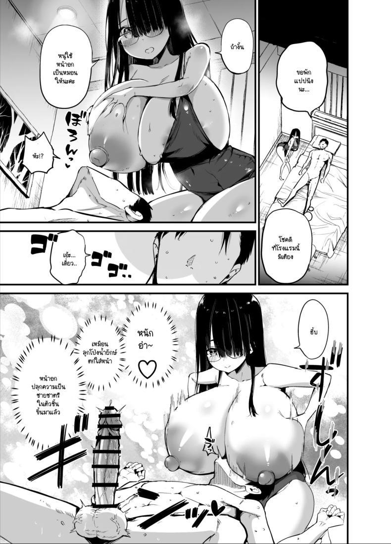 Doujin-Lc- อ่าน โดจิน มังฮวา เกาหลี ญี่ปุ่น จีน แปลไทย น้องแตงโมคัพ K [Aohimo Familia (Chilt)] Inkya no K Cup-chan ตอนที่ 1 2 3 4 5 6 7 8 9 10 11 12 13 14 ฟรี ไม่มีโฆษณา อ่าน โดจิน Manhwa เกาหลี ญี่ปุ่น จีน เรามีครบ คัดมาให้เน้นๆ โดจิน 18+ รับประกันความฟินโดย  Doujin Lc