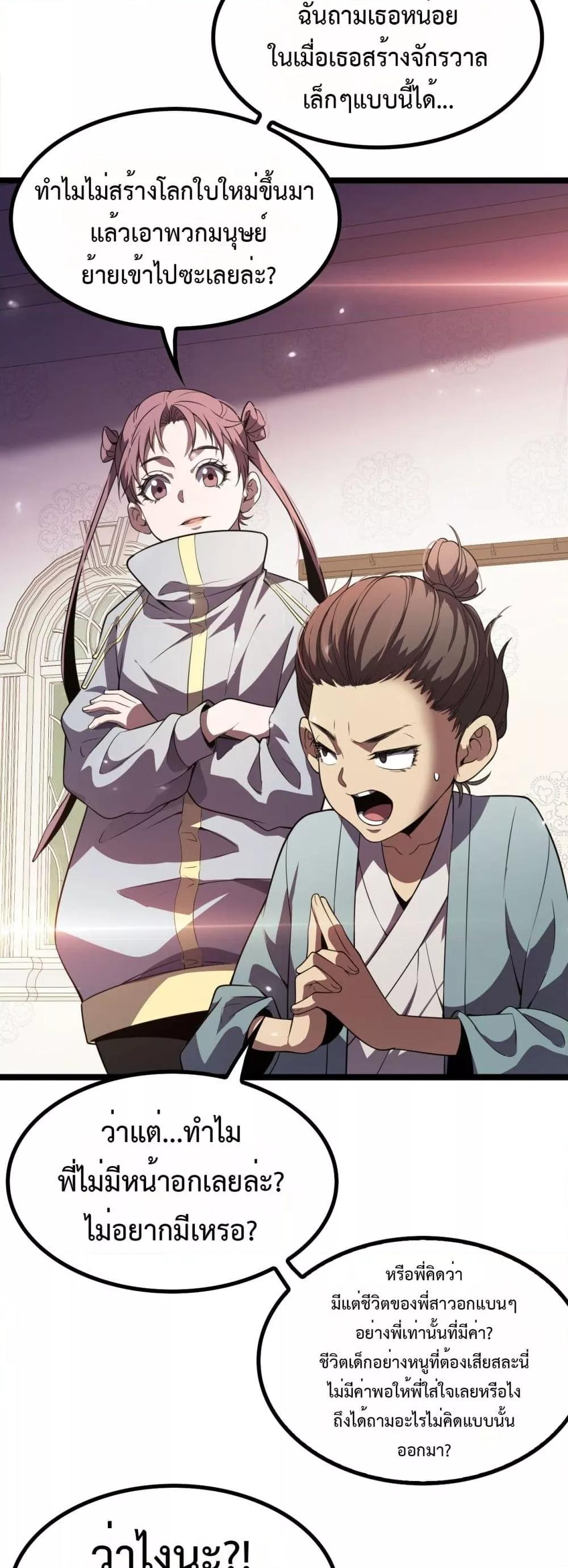 Manga-lc-com อ่านมังงะ อ่านการ์ตูน ออนไลน์ ฟรี Invasionofall ตอนที่ 1 2 3 4 5 6 7 8 9 10 11 12 13 14 ฟรี ไม่มีโฆษณา Manga-lc - อ่าน มังงะ อ่าน การ์ตูน ออนไลน์ อ่านมังงะ ฟรี