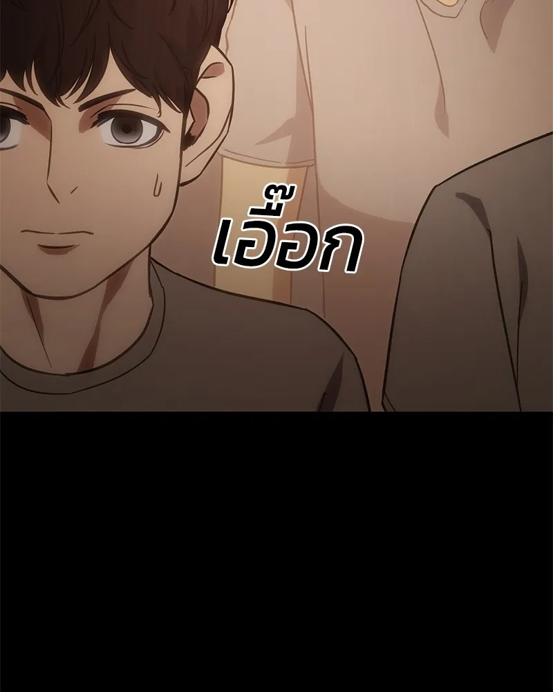 แบคXX ตอนที่ 12 รูปที่ 34