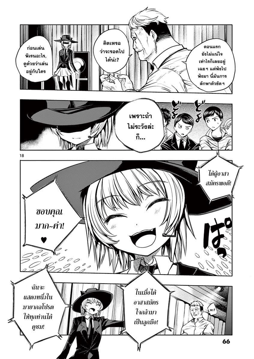 Manga-lc-com อ่านมังงะ อ่านการ์ตูน ออนไลน์ ฟรี Battle in 5 Seconds After Meeting ตอนที่ 1 2 3 4 5 6 7 8 9 10 11 12 13 14 ฟรี ไม่มีโฆษณา Manga-lc - อ่าน มังงะ อ่าน การ์ตูน ออนไลน์ อ่านมังงะ ฟรี