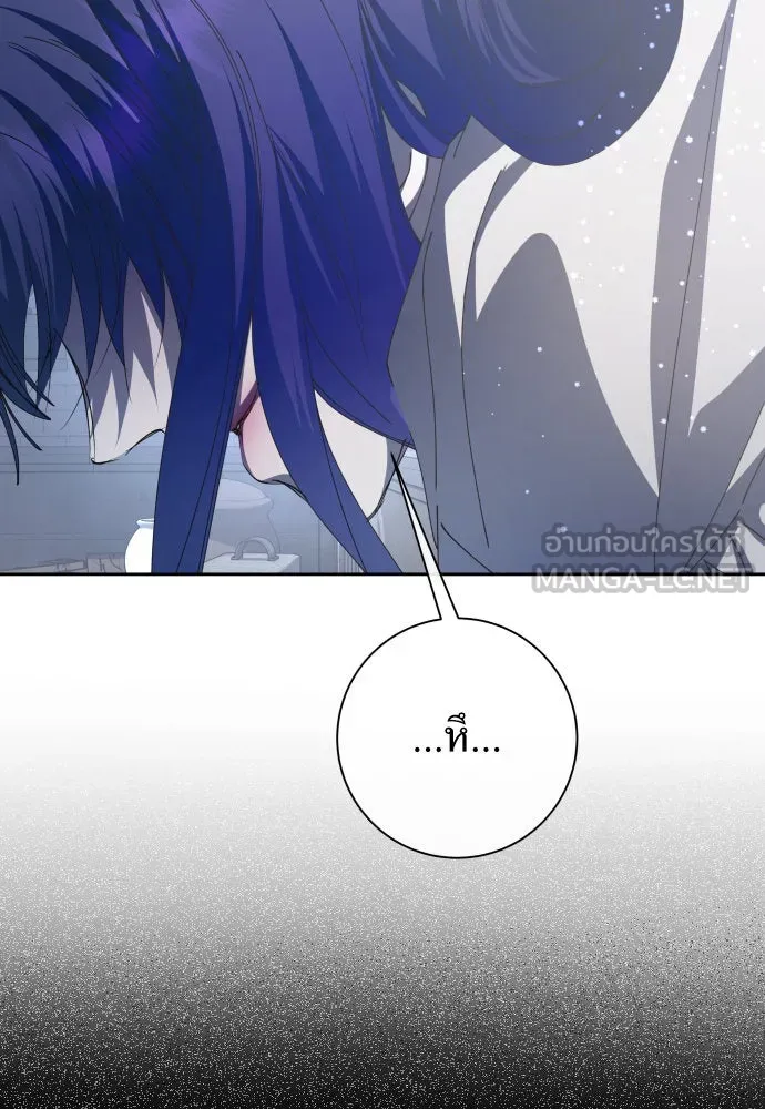 ชิงชีวิตพลิกลิขิตชะตา ตอนที่ 186. อิคารอส(7) รูปที่ 57