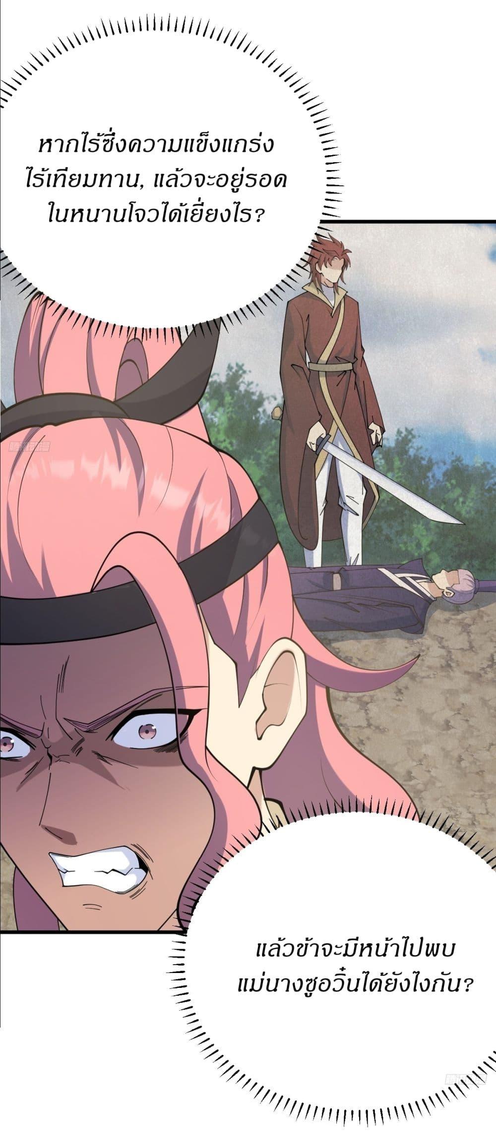 Manga-lc-com อ่านมังงะ อ่านการ์ตูน ออนไลน์ ฟรี Invincible After a Hundred Years of Seclusion ตอนที่ 1 2 3 4 5 6 7 8 9 10 11 12 13 14 ฟรี ไม่มีโฆษณา Manga-lc - อ่าน มังงะ อ่าน การ์ตูน ออนไลน์ อ่านมังงะ ฟรี