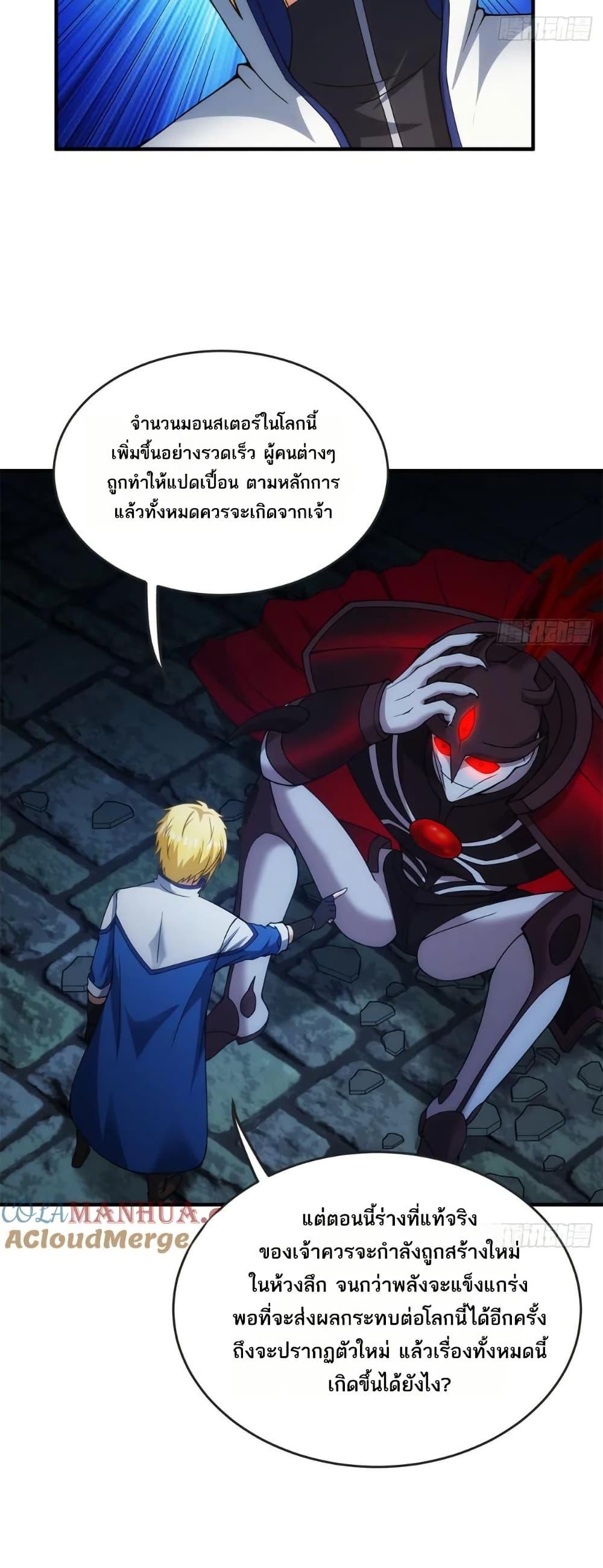 Manga-lc-com อ่านมังงะ อ่านการ์ตูน ออนไลน์ ฟรี The Beta Server For A Thousand Years ตอนที่ 1 2 3 4 5 6 7 8 9 10 11 12 13 14 ฟรี ไม่มีโฆษณา Manga-lc - อ่าน มังงะ อ่าน การ์ตูน ออนไลน์ อ่านมังงะ ฟรี