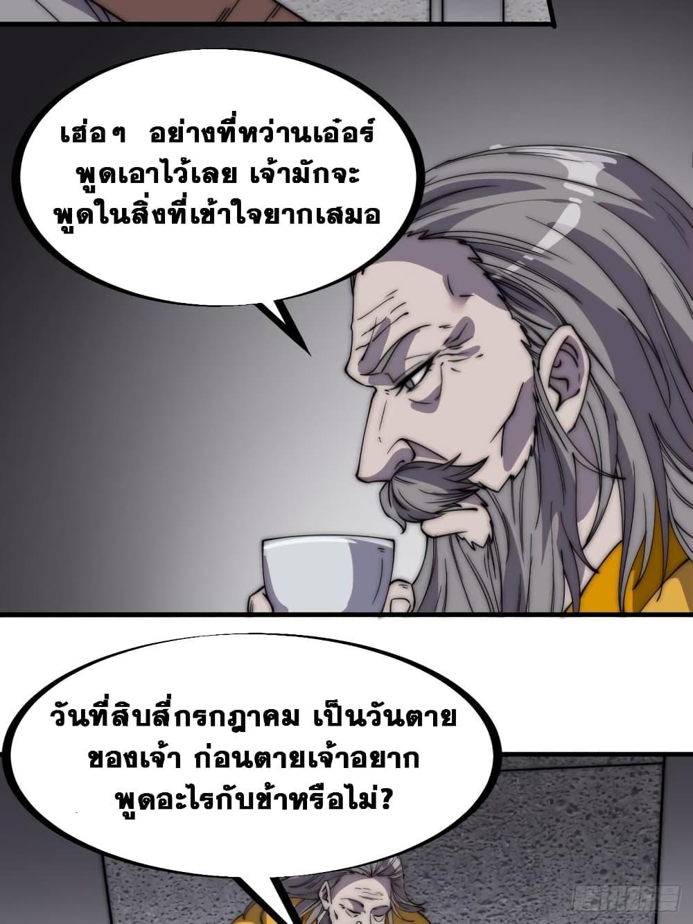 Manga-lc-com อ่านมังงะ อ่านการ์ตูน ออนไลน์ ฟรี It Starts With A Mountain ตอนที่ 1 2 3 4 5 6 7 8 9 10 11 12 13 14 ฟรี ไม่มีโฆษณา Manga-lc - อ่าน มังงะ อ่าน การ์ตูน ออนไลน์ อ่านมังงะ ฟรี