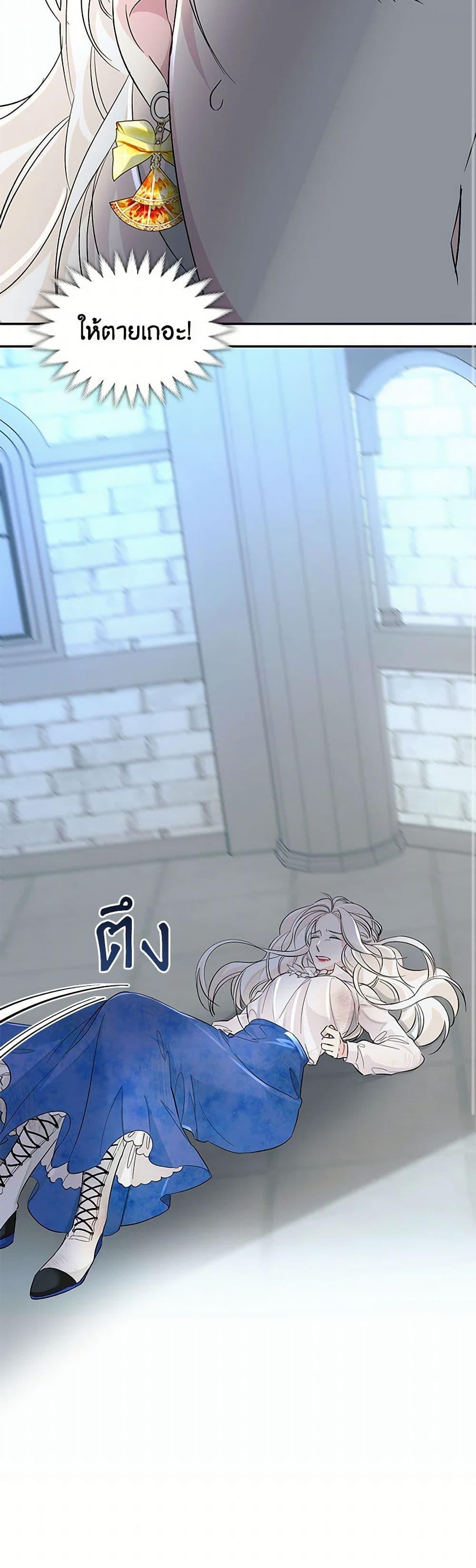 Manga-lc-com อ่านมังงะ อ่านการ์ตูน ออนไลน์ ฟรี Villains Behind the Curtains ตอนที่ 1 2 3 4 5 6 7 8 9 10 11 12 13 14 ฟรี ไม่มีโฆษณา Manga-lc - อ่าน มังงะ อ่าน การ์ตูน ออนไลน์ อ่านมังงะ ฟรี