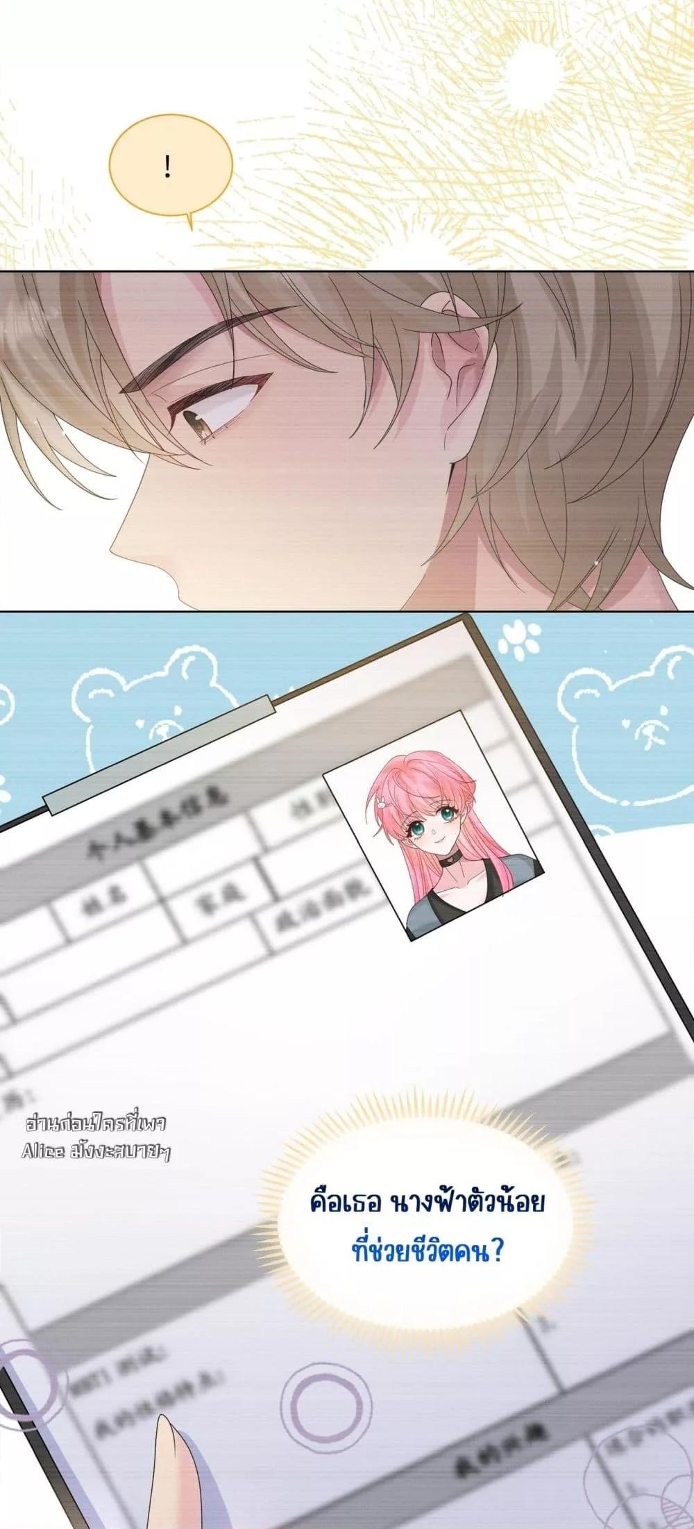 Manga-lc-com อ่านมังงะ อ่านการ์ตูน ออนไลน์ ฟรี Dressedasthe ตอนที่ 1 2 3 4 5 6 7 8 9 10 11 12 13 14 ฟรี ไม่มีโฆษณา Manga-lc - อ่าน มังงะ อ่าน การ์ตูน ออนไลน์ อ่านมังงะ ฟรี