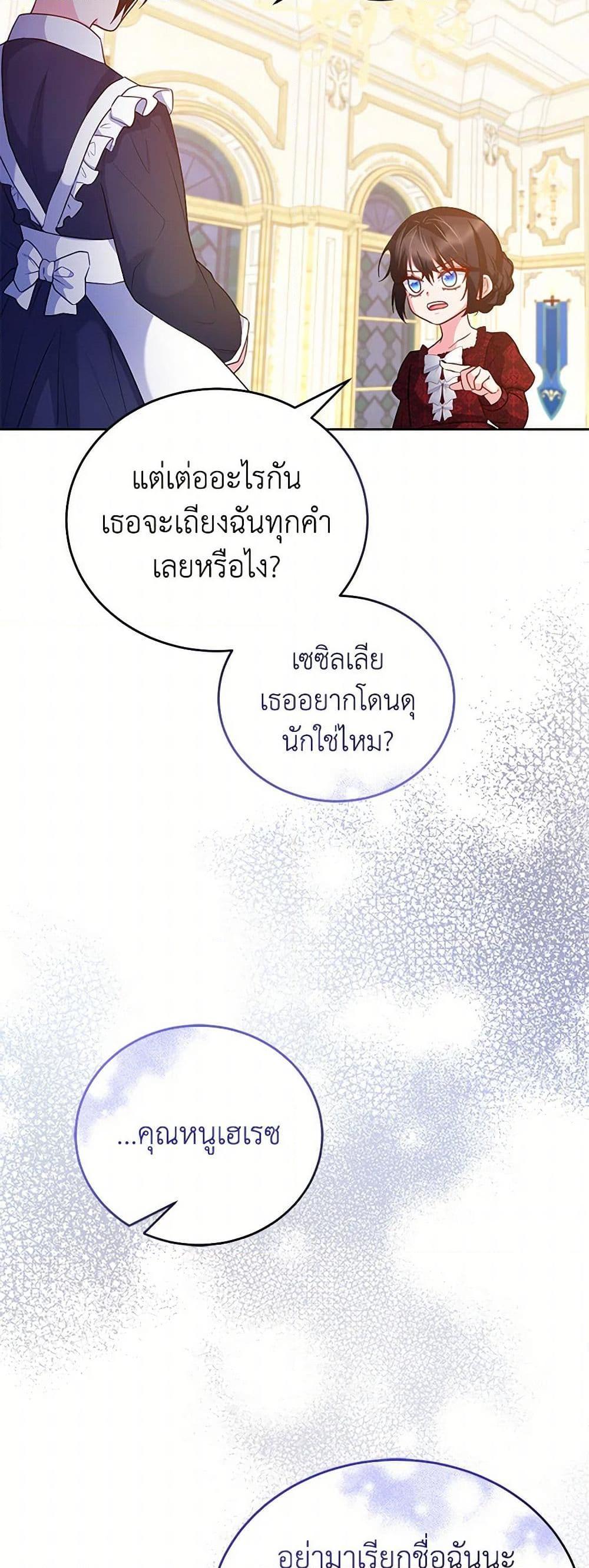 Manga-lc-com อ่านมังงะ อ่านการ์ตูน ออนไลน์ ฟรี Saved by Crazy Stepfather! ตอนที่ 1 2 3 4 5 6 7 8 9 10 11 12 13 14 ฟรี ไม่มีโฆษณา Manga-lc - อ่าน มังงะ อ่าน การ์ตูน ออนไลน์ อ่านมังงะ ฟรี
