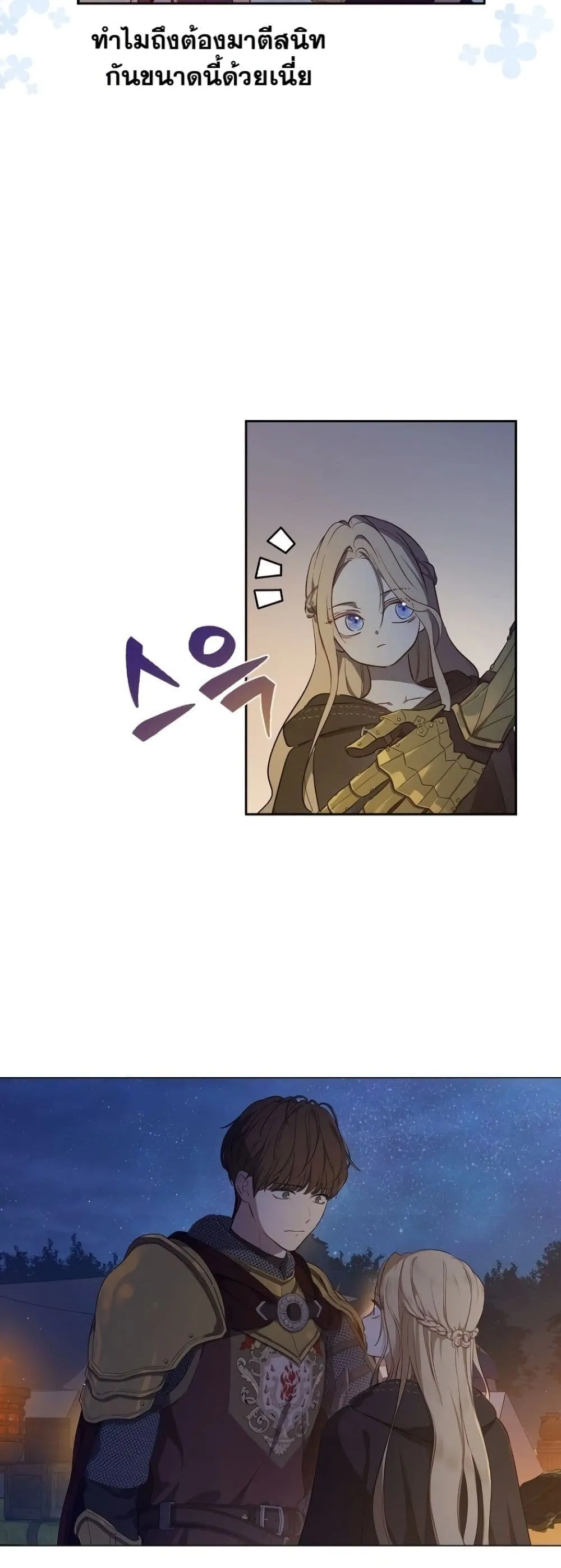 Manga-lc-com อ่านมังงะ อ่านการ์ตูน ออนไลน์ ฟรี The Forgotten Field ตอนที่ 1 2 3 4 5 6 7 8 9 10 11 12 13 14 ฟรี ไม่มีโฆษณา Manga-lc - อ่าน มังงะ อ่าน การ์ตูน ออนไลน์ อ่านมังงะ ฟรี
