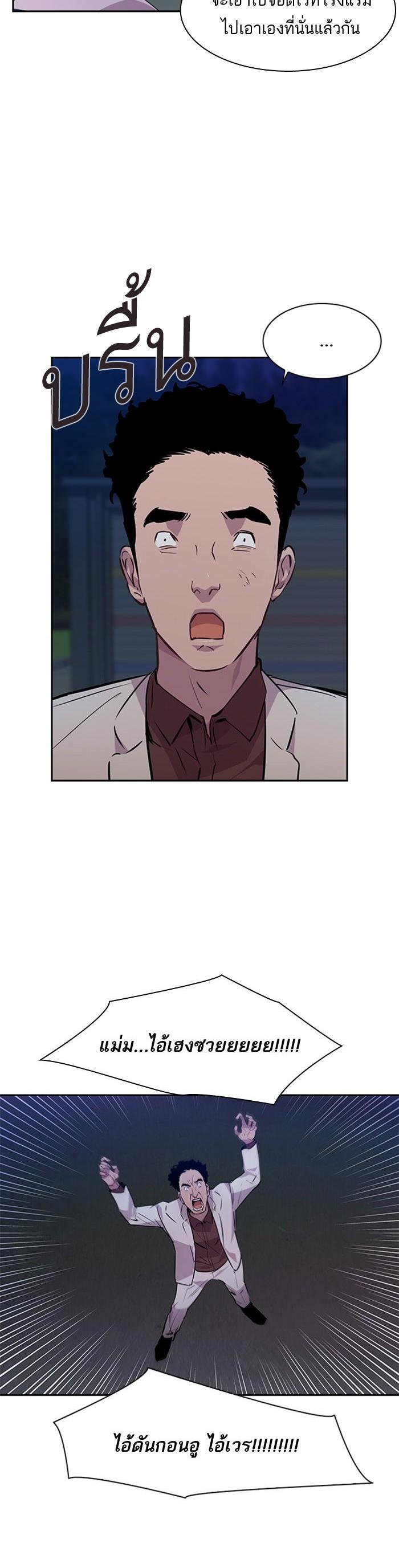 Manga-lc-com อ่านมังงะ อ่านการ์ตูน ออนไลน์ ฟรี The World Is Money and Power กลโกงโลกพนัน ตอนที่ 1 2 3 4 5 6 7 8 9 10 11 12 13 14 ฟรี ไม่มีโฆษณา Manga-lc - อ่าน มังงะ อ่าน การ์ตูน ออนไลน์ อ่านมังงะ ฟรี