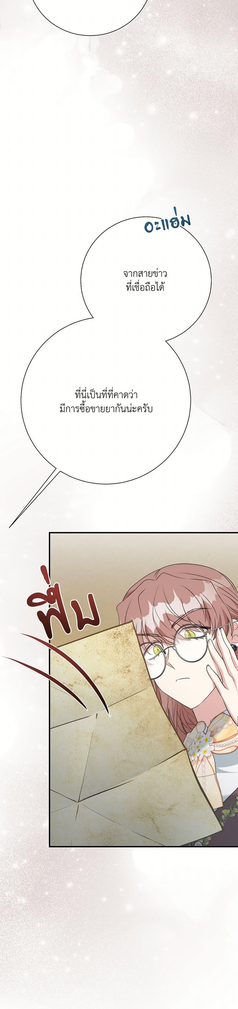Manga-lc-com อ่านมังงะ อ่านการ์ตูน ออนไลน์ ฟรี I Can’t Keep Up With My Stallion Duke ตอนที่ 1 2 3 4 5 6 7 8 9 10 11 12 13 14 ฟรี ไม่มีโฆษณา Manga-lc - อ่าน มังงะ อ่าน การ์ตูน ออนไลน์ อ่านมังงะ ฟรี