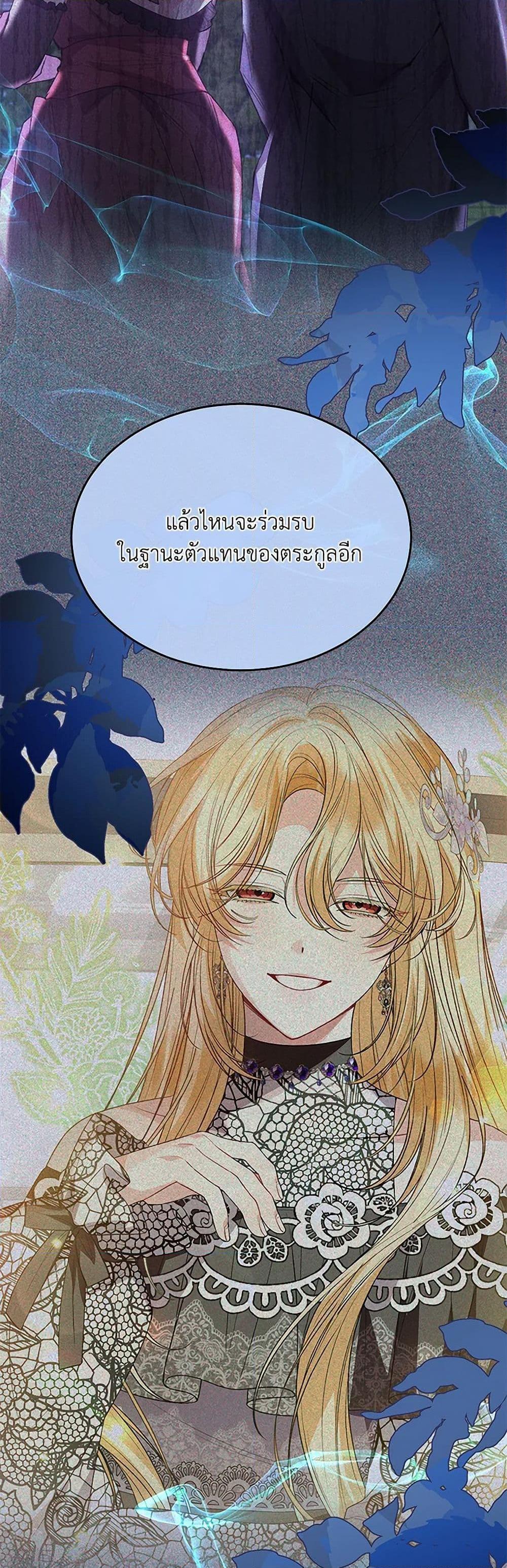 Manga-lc-com อ่านมังงะ อ่านการ์ตูน ออนไลน์ ฟรี The Real Daughter Is Back ตอนที่ 1 2 3 4 5 6 7 8 9 10 11 12 13 14 ฟรี ไม่มีโฆษณา Manga-lc - อ่าน มังงะ อ่าน การ์ตูน ออนไลน์ อ่านมังงะ ฟรี