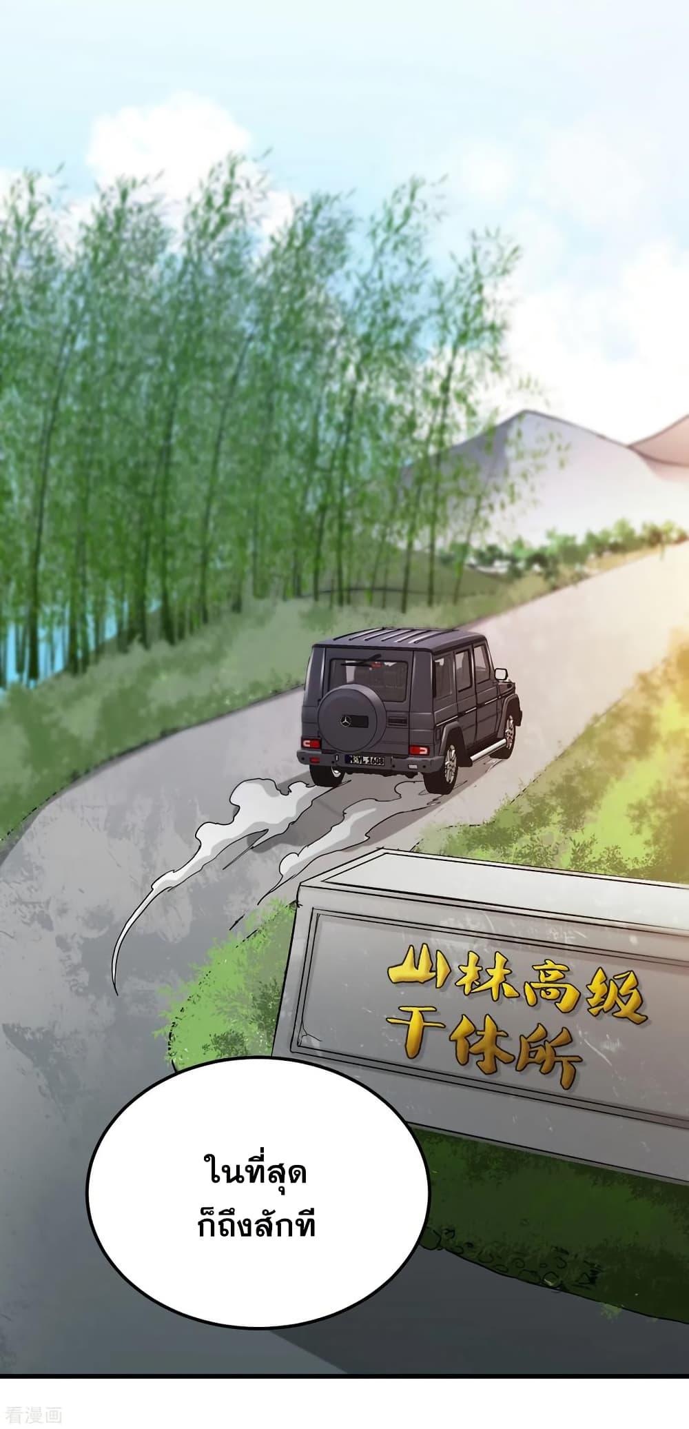 Manga-lc-com อ่านมังงะ อ่านการ์ตูน ออนไลน์ ฟรี Peerless Doctor in the City ตอนที่ 1 2 3 4 5 6 7 8 9 10 11 12 13 14 ฟรี ไม่มีโฆษณา Manga-lc - อ่าน มังงะ อ่าน การ์ตูน ออนไลน์ อ่านมังงะ ฟรี