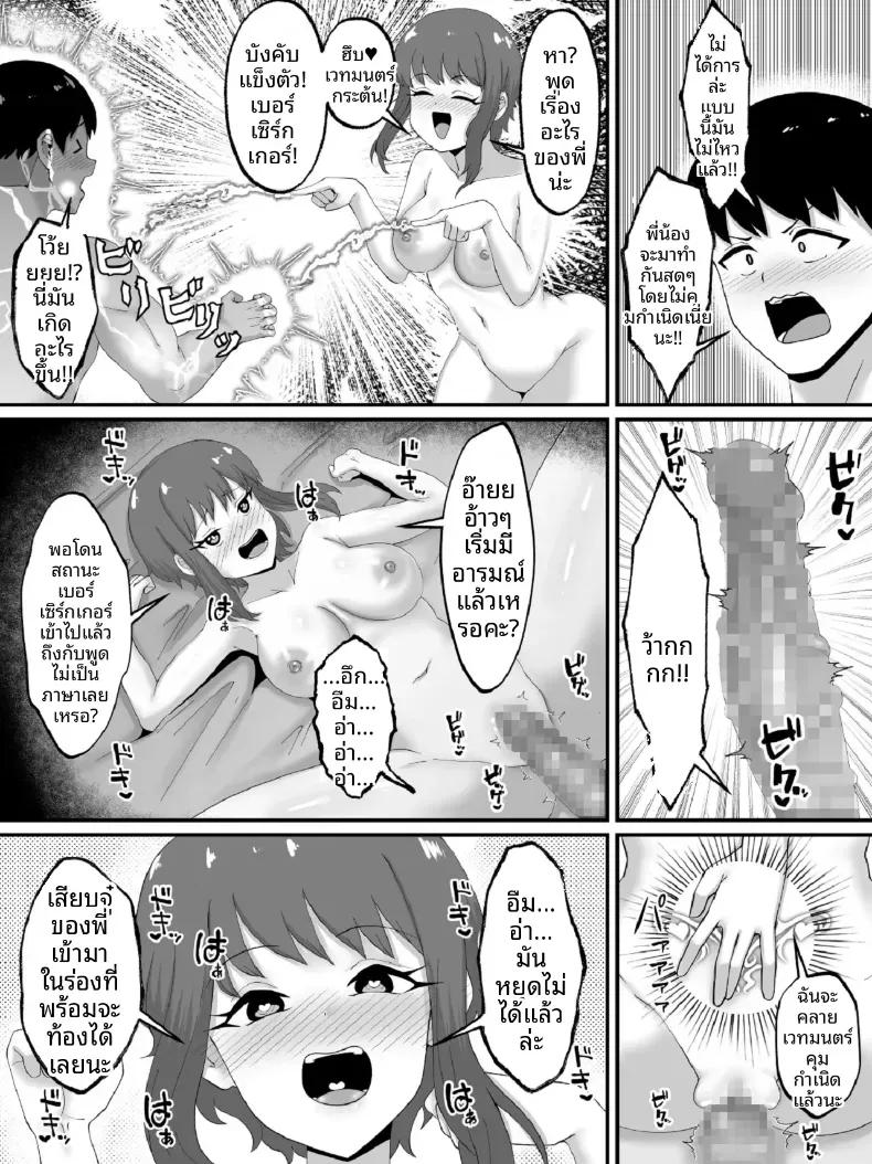 Doujin-Lc- อ่าน โดจิน มังฮวา เกาหลี ญี่ปุ่น จีน แปลไทย สองพี่น้องถูกอัญเชิญไปต่างโลก [Nekurin] ตอนที่ 1 2 3 4 5 6 7 8 9 10 11 12 13 14 ฟรี ไม่มีโฆษณา อ่าน โดจิน Manhwa เกาหลี ญี่ปุ่น จีน เรามีครบ คัดมาให้เน้นๆ โดจิน 18+ รับประกันความฟินโดย  Doujin Lc