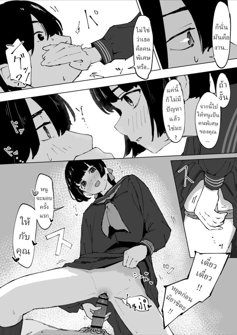 Doujin-Lc- อ่าน โดจิน มังฮวา เกาหลี ญี่ปุ่น จีน แปลไทย ครูที่โดนนักเรียนข่มขืน [Mimimi Misaki] ตอนที่ 1 2 3 4 5 6 7 8 9 10 11 12 13 14 ฟรี ไม่มีโฆษณา อ่าน โดจิน Manhwa เกาหลี ญี่ปุ่น จีน เรามีครบ คัดมาให้เน้นๆ โดจิน 18+ รับประกันความฟินโดย  Doujin Lc
