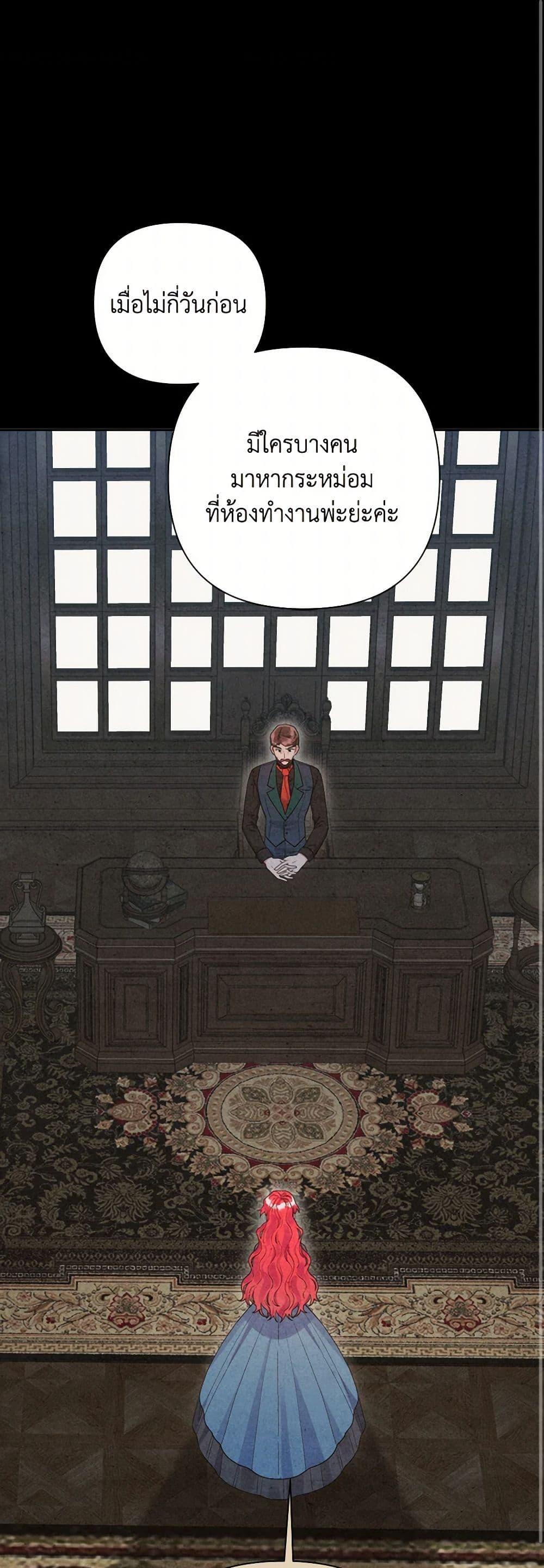 Manga-lc-com อ่านมังงะ อ่านการ์ตูน ออนไลน์ ฟรี The Archvillain’s Daughter-in-Law ตอนที่ 1 2 3 4 5 6 7 8 9 10 11 12 13 14 ฟรี ไม่มีโฆษณา Manga-lc - อ่าน มังงะ อ่าน การ์ตูน ออนไลน์ อ่านมังงะ ฟรี