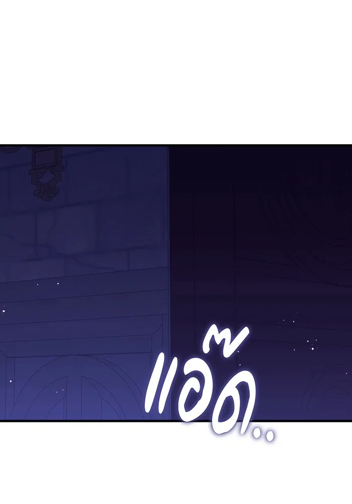 แกล้งตายให้หายแค้น ตอนที่ 24 รูปที่ 46