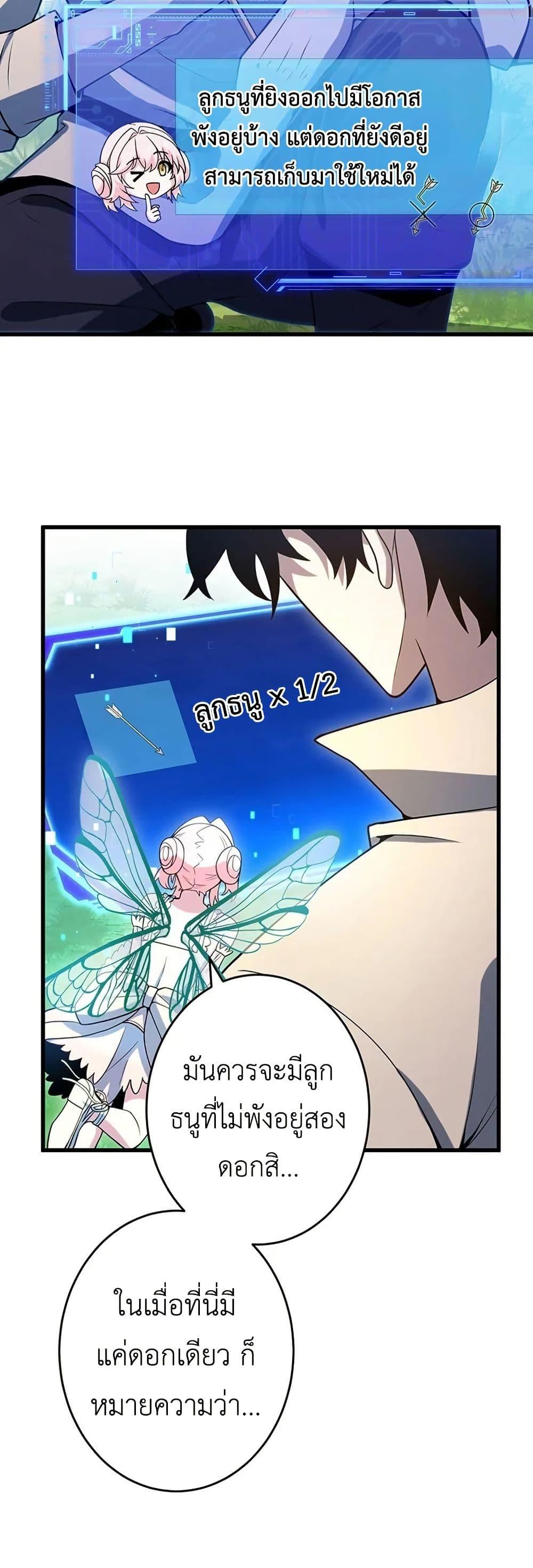 Manga-lc-com อ่านมังงะ อ่านการ์ตูน ออนไลน์ ฟรี The Game Architect of the Abyss ตอนที่ 1 2 3 4 5 6 7 8 9 10 11 12 13 14 ฟรี ไม่มีโฆษณา Manga-lc - อ่าน มังงะ อ่าน การ์ตูน ออนไลน์ อ่านมังงะ ฟรี