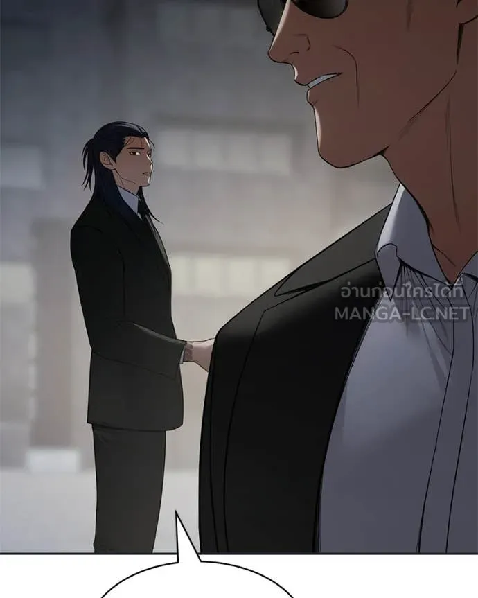 Baek XX ตอนที่ 154 รูปที่ 53