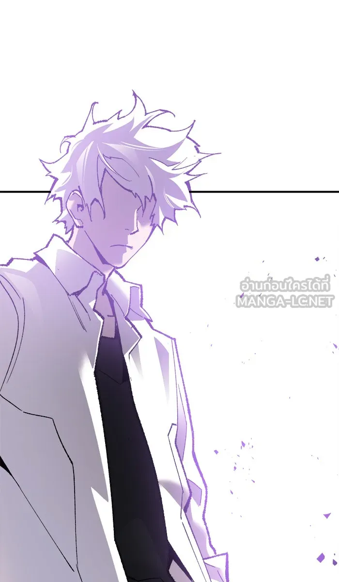 ยอดคนเลเวลทะลุ ตอนที่ 47 คนในพื้นที่ (3) รูปที่ 147