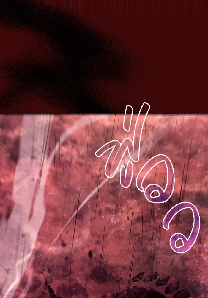 เอาชีวิตรอดในเกมฉบับคนเถื่อน ตอนที่ 52 รูปที่ 188