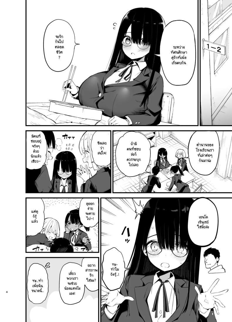Doujin-Lc- อ่าน โดจิน มังฮวา เกาหลี ญี่ปุ่น จีน แปลไทย น้องแตงโมคัพ K [Aohimo Familia (Chilt)] Inkya no K Cup-chan ตอนที่ 1 2 3 4 5 6 7 8 9 10 11 12 13 14 ฟรี ไม่มีโฆษณา อ่าน โดจิน Manhwa เกาหลี ญี่ปุ่น จีน เรามีครบ คัดมาให้เน้นๆ โดจิน 18+ รับประกันความฟินโดย  Doujin Lc