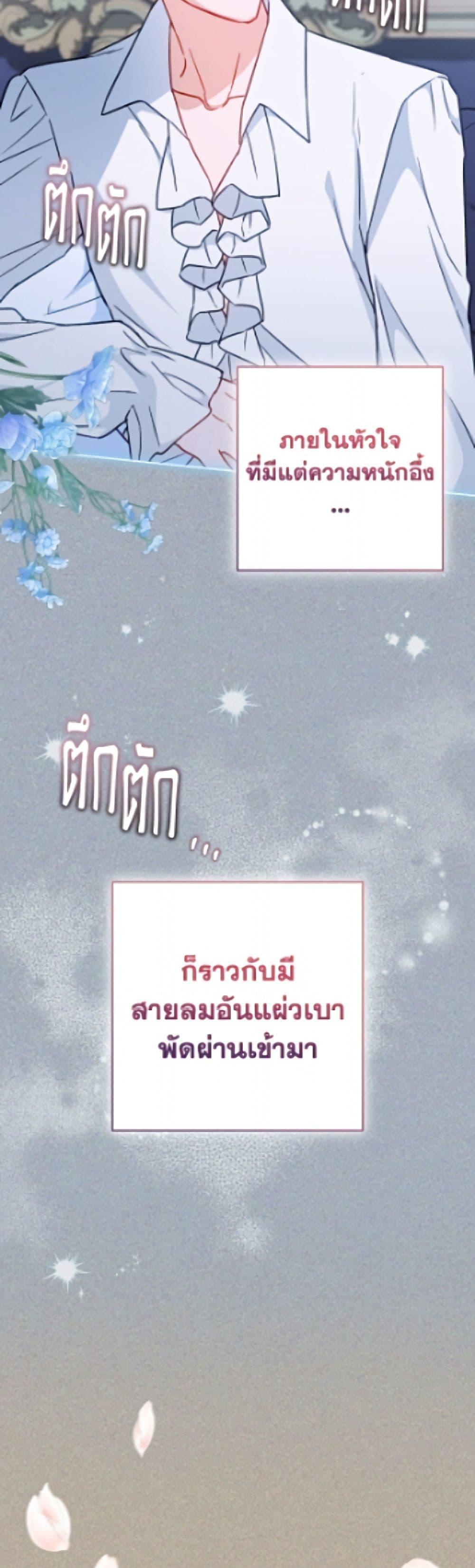 Manga-lc-com อ่านมังงะ อ่านการ์ตูน ออนไลน์ ฟรี The Young Lady Is a Royal Chef ตอนที่ 1 2 3 4 5 6 7 8 9 10 11 12 13 14 ฟรี ไม่มีโฆษณา Manga-lc - อ่าน มังงะ อ่าน การ์ตูน ออนไลน์ อ่านมังงะ ฟรี