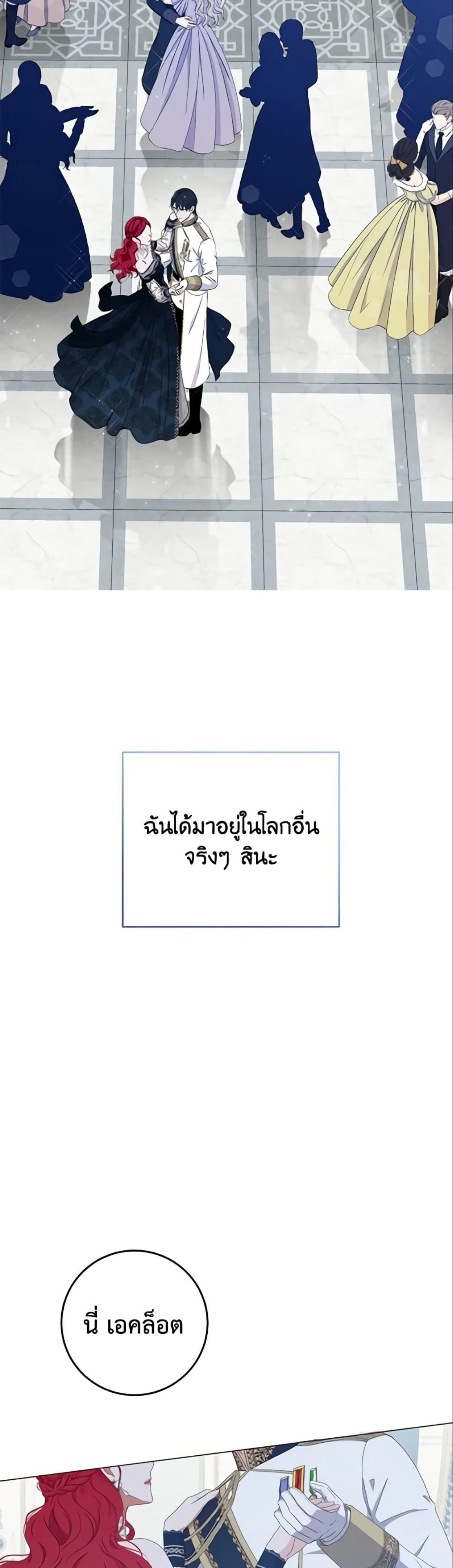 Manga-lc-com อ่านมังงะ อ่านการ์ตูน ออนไลน์ ฟรี I Fell into a Reverse Harem Game! ตอนที่ 1 2 3 4 5 6 7 8 9 10 11 12 13 14 ฟรี ไม่มีโฆษณา Manga-lc - อ่าน มังงะ อ่าน การ์ตูน ออนไลน์ อ่านมังงะ ฟรี
