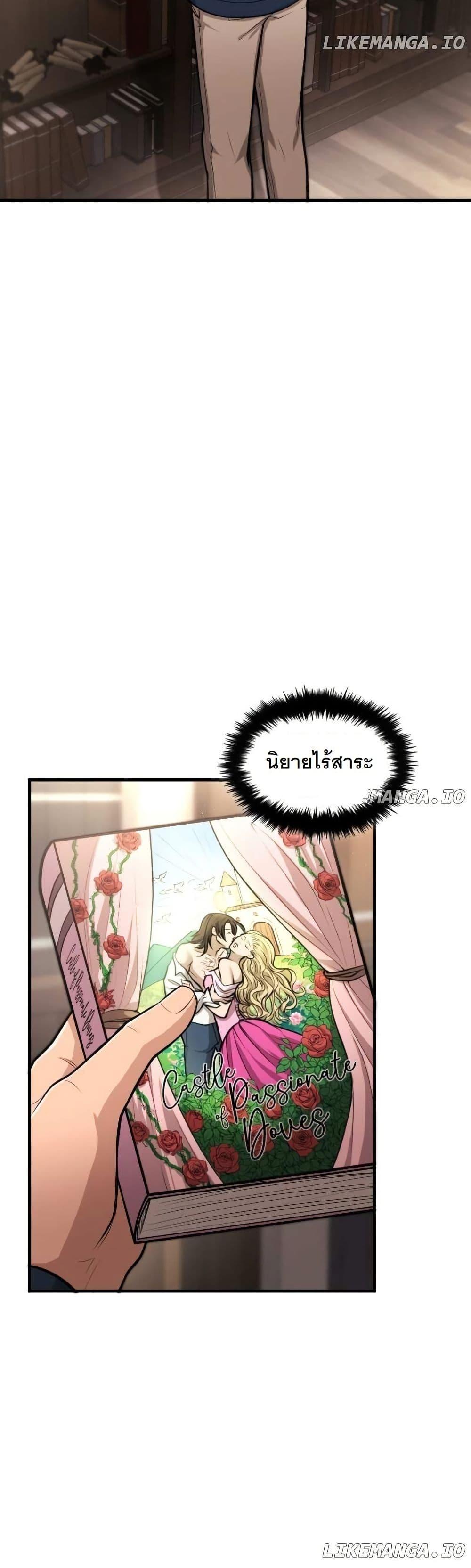 Manga-lc-com อ่านมังงะ อ่านการ์ตูน ออนไลน์ ฟรี Paranoid Mage ตอนที่ 1 2 3 4 5 6 7 8 9 10 11 12 13 14 ฟรี ไม่มีโฆษณา Manga-lc - อ่าน มังงะ อ่าน การ์ตูน ออนไลน์ อ่านมังงะ ฟรี