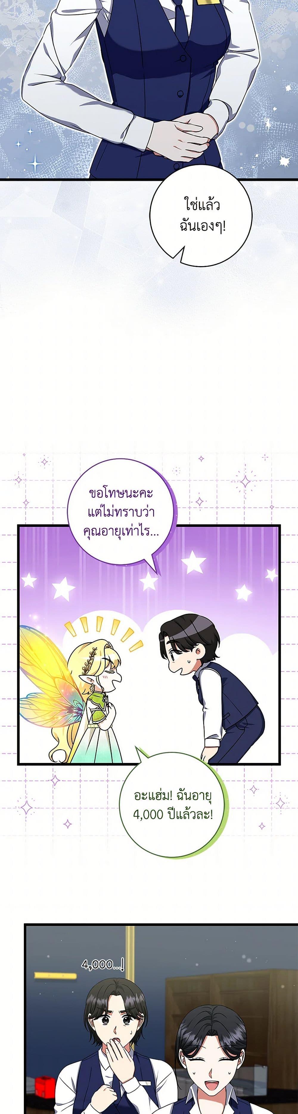 Manga-lc-com อ่านมังงะ อ่านการ์ตูน ออนไลน์ ฟรี Welcome to Dungeon Hotel ตอนที่ 1 2 3 4 5 6 7 8 9 10 11 12 13 14 ฟรี ไม่มีโฆษณา Manga-lc - อ่าน มังงะ อ่าน การ์ตูน ออนไลน์ อ่านมังงะ ฟรี