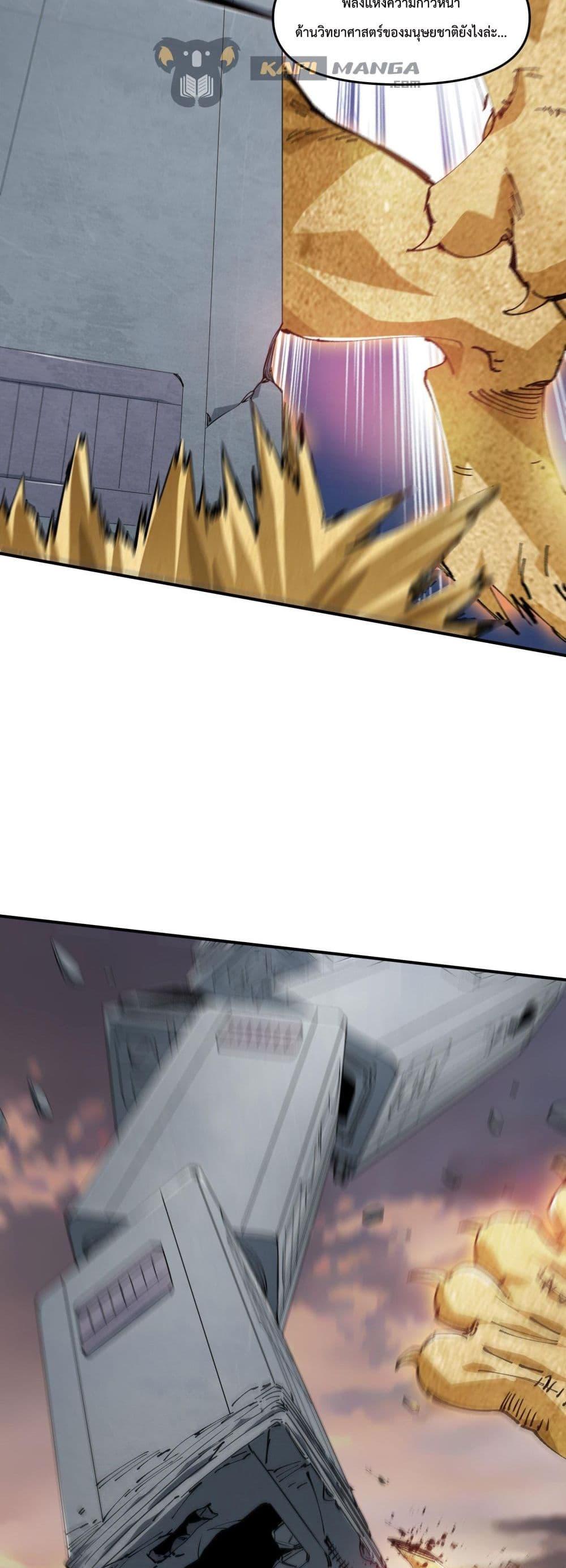 Manga-lc-com อ่านมังงะ อ่านการ์ตูน ออนไลน์ ฟรี The Evolution ตอนที่ 1 2 3 4 5 6 7 8 9 10 11 12 13 14 ฟรี ไม่มีโฆษณา Manga-lc - อ่าน มังงะ อ่าน การ์ตูน ออนไลน์ อ่านมังงะ ฟรี