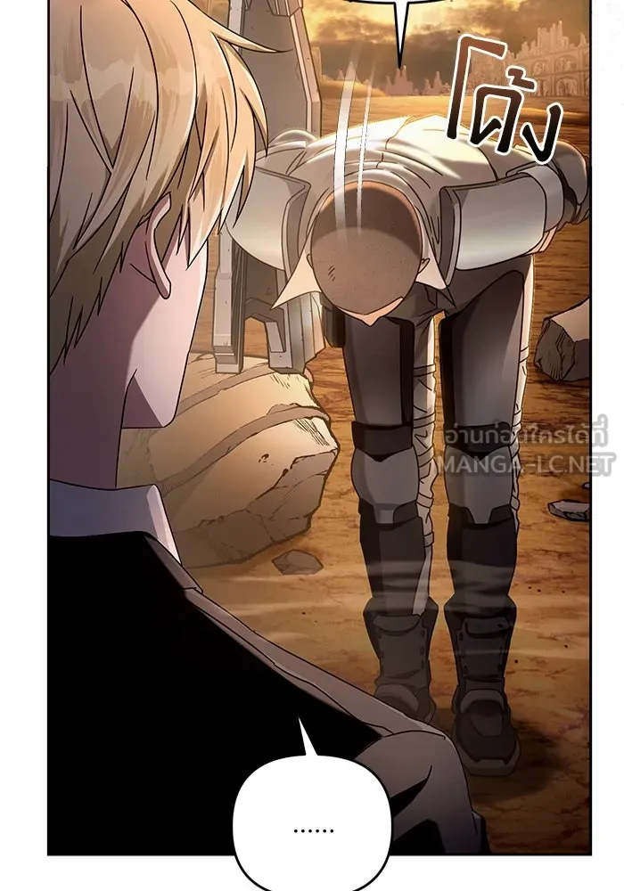 เชื่อเถอะ ฉันเป็นฮันเตอร์ห่วยแตก ตอนที่ 23 รูปที่ 24