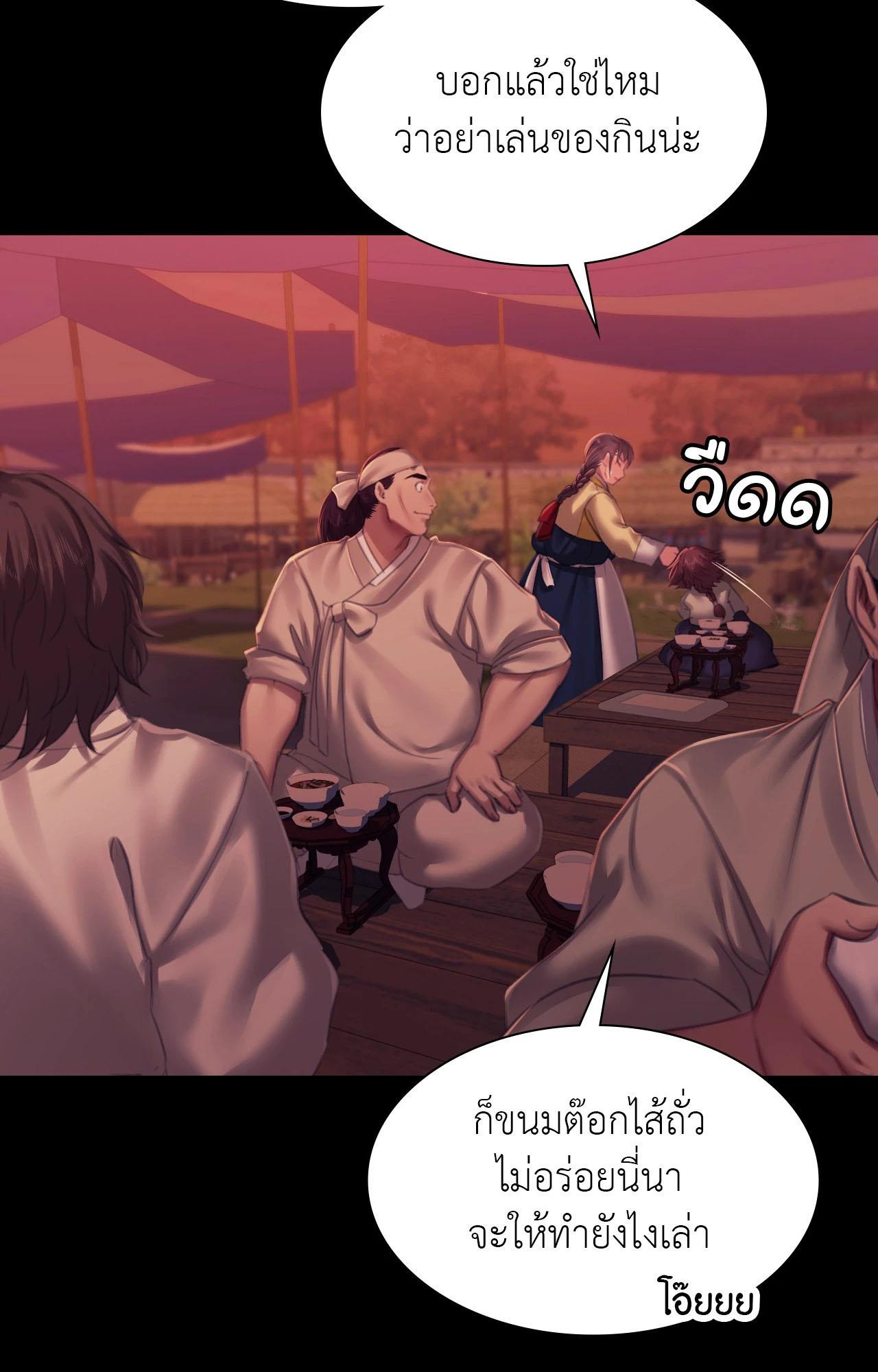 Doujin-Lc- อ่าน โดจิน มังฮวา เกาหลี ญี่ปุ่น จีน แปลไทย Madam ตอนที่ 1 2 3 4 5 6 7 8 9 10 11 12 13 14 ฟรี ไม่มีโฆษณา อ่าน โดจิน Manhwa เกาหลี ญี่ปุ่น จีน เรามีครบ คัดมาให้เน้นๆ โดจิน 18+ รับประกันความฟินโดย  Doujin Lc