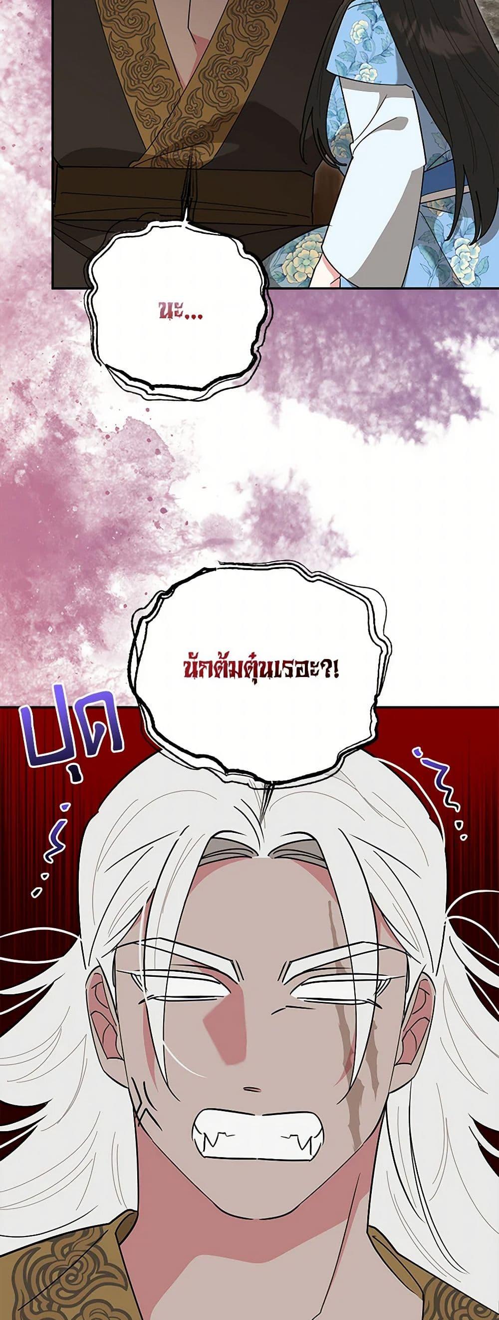 Manga-lc-com อ่านมังงะ อ่านการ์ตูน ออนไลน์ ฟรี Precious Daughter of the Greatest Martial Arts Villain ตอนที่ 1 2 3 4 5 6 7 8 9 10 11 12 13 14 ฟรี ไม่มีโฆษณา Manga-lc - อ่าน มังงะ อ่าน การ์ตูน ออนไลน์ อ่านมังงะ ฟรี