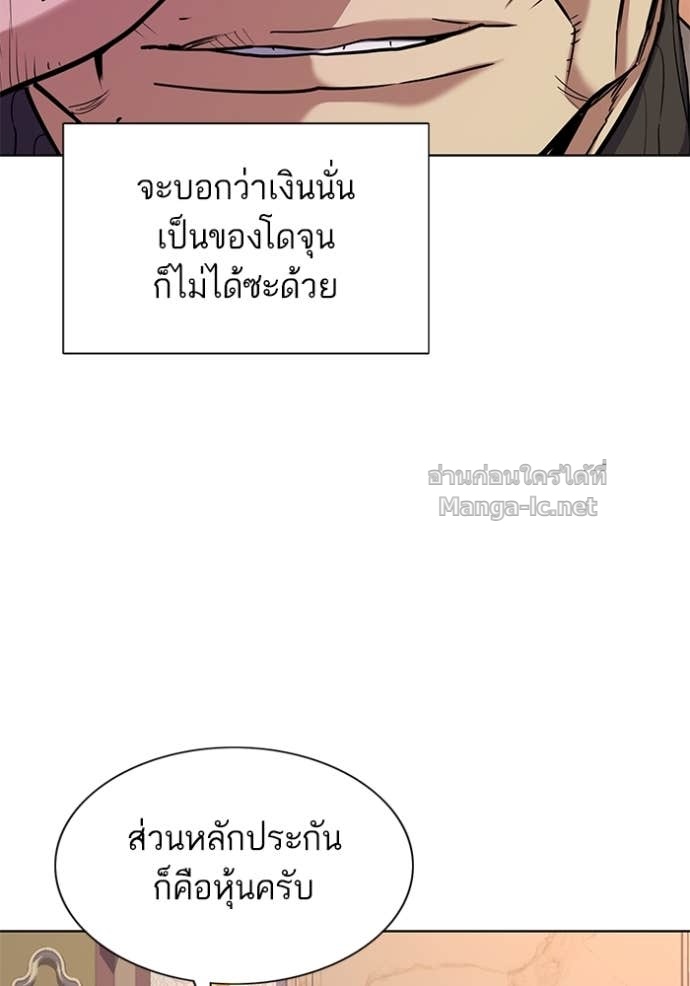 Doujin-Lc- อ่าน โดจิน มังฮวา เกาหลี ญี่ปุ่น จีน แปลไทย Reborn Rich ตอนที่ 1 2 3 4 5 6 7 8 9 10 11 12 13 14 ฟรี ไม่มีโฆษณา อ่าน โดจิน Manhwa เกาหลี ญี่ปุ่น จีน เรามีครบ คัดมาให้เน้นๆ โดจิน 18+ รับประกันความฟินโดย Doujin Lc