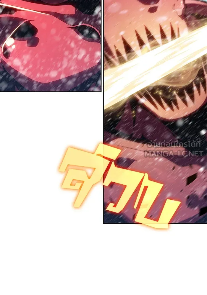 ผู้เล่นหน้าใหม่เลเวลแมกซ์ ตอนที่ 91 บลัดเวย์พอร์ต (2) รูปที่ 27