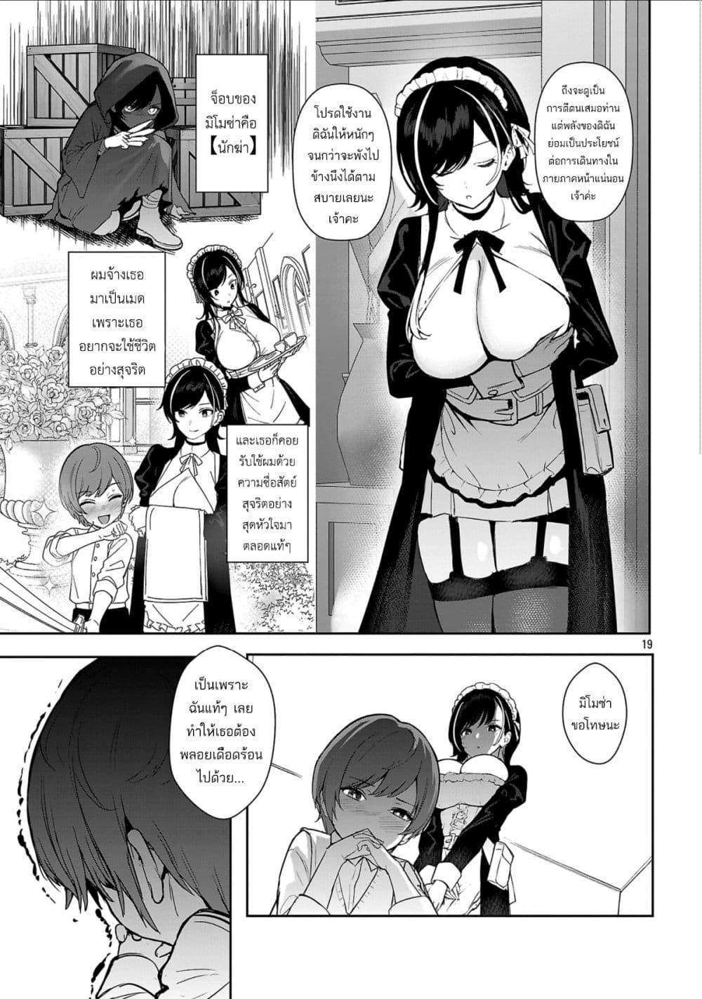 Manga-lc-com อ่านมังงะ อ่านการ์ตูน ออนไลน์ ฟรี Tousan wa [Kensei], Kaasan wa [Kenshin], Boku wa [Ochi〇po Chanbara Master] ตอนที่ 1 2 3 4 5 6 7 8 9 10 11 12 13 14 ฟรี ไม่มีโฆษณา Manga-lc - อ่าน มังงะ อ่าน การ์ตูน ออนไลน์ อ่านมังงะ ฟรี