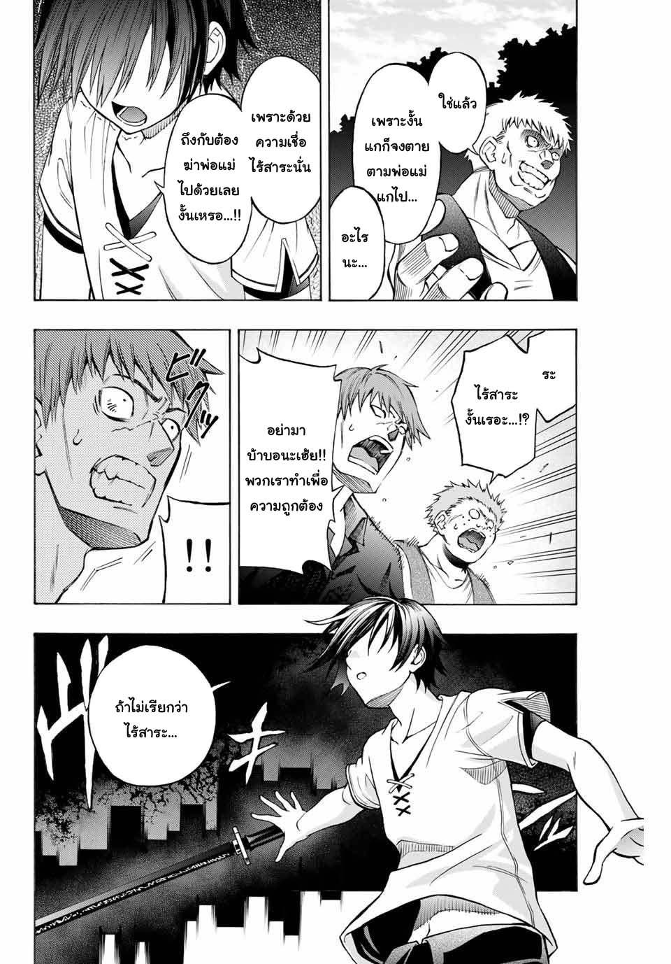 Manga-lc-com อ่านมังงะ อ่านการ์ตูน ออนไลน์ ฟรี Rettoujin no Maken Tsukai ตอนที่ 1 2 3 4 5 6 7 8 9 10 11 12 13 14 ฟรี ไม่มีโฆษณา Manga-lc - อ่าน มังงะ อ่าน การ์ตูน ออนไลน์ อ่านมังงะ ฟรี