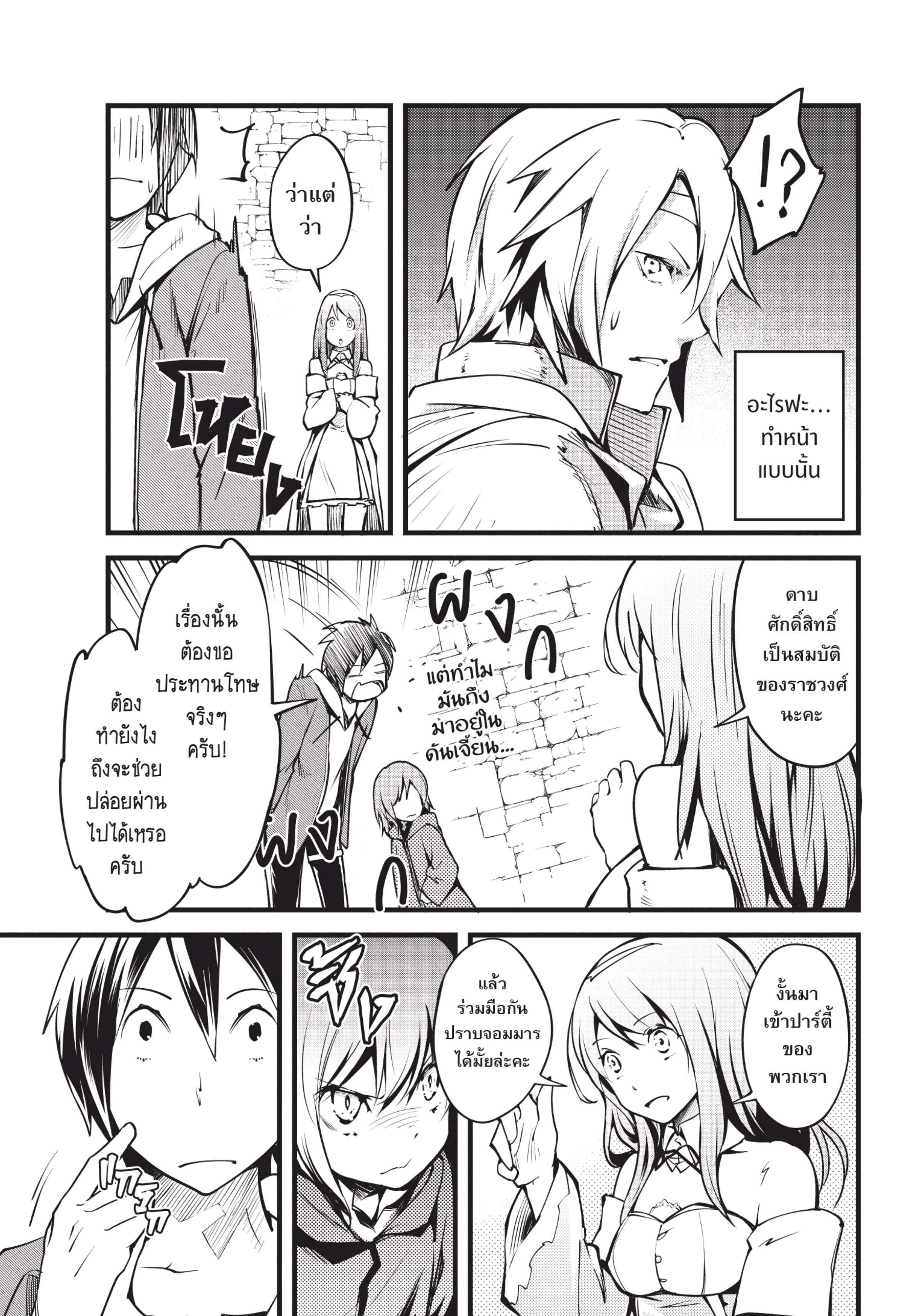 Manga-lc-com อ่านมังงะ อ่านการ์ตูน ออนไลน์ ฟรี Lv999 no Murabito ชาวบ้าน LV999 ตอนที่ 1 2 3 4 5 6 7 8 9 10 11 12 13 14 ฟรี ไม่มีโฆษณา Manga-lc - อ่าน มังงะ อ่าน การ์ตูน ออนไลน์ อ่านมังงะ ฟรี