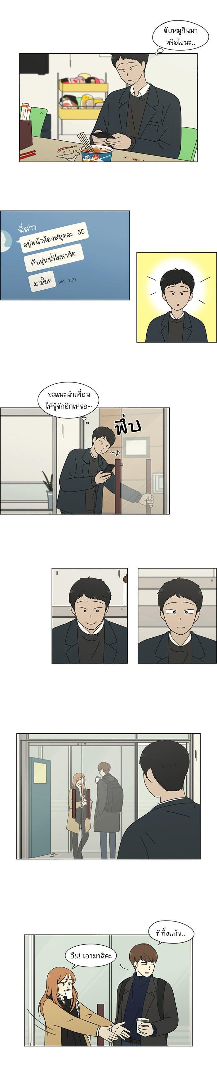 Manga-lc-com อ่านมังงะ อ่านการ์ตูน ออนไลน์ ฟรี Love Revolution รักนี้ต้องปฏิวัติ ตอนที่ 1 2 3 4 5 6 7 8 9 10 11 12 13 14 ฟรี ไม่มีโฆษณา Manga-lc - อ่าน มังงะ อ่าน การ์ตูน ออนไลน์ อ่านมังงะ ฟรี