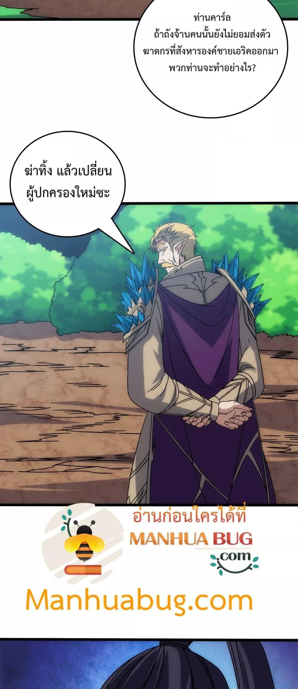 Manga-lc-com อ่านมังงะ อ่านการ์ตูน ออนไลน์ ฟรี Startingasthe ตอนที่ 1 2 3 4 5 6 7 8 9 10 11 12 13 14 ฟรี ไม่มีโฆษณา Manga-lc - อ่าน มังงะ อ่าน การ์ตูน ออนไลน์ อ่านมังงะ ฟรี