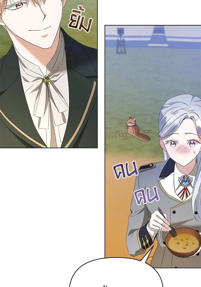 ชีวิตใหม่ในตระกูลมือสังหาร ตอนที่ 50 รูปที่ 68