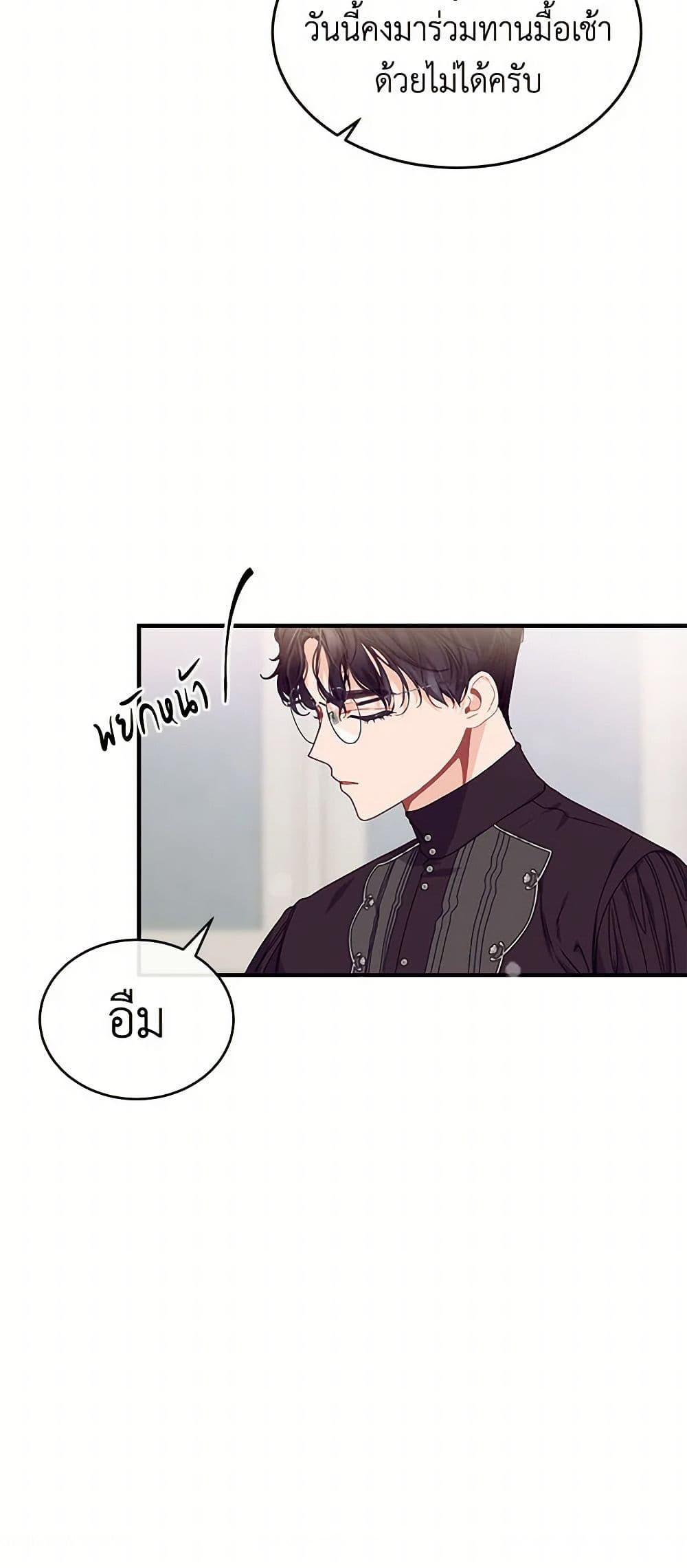 Manga-lc-com อ่านมังงะ อ่านการ์ตูน ออนไลน์ ฟรี The Elegant Sea of Savagery ตอนที่ 1 2 3 4 5 6 7 8 9 10 11 12 13 14 ฟรี ไม่มีโฆษณา Manga-lc - อ่าน มังงะ อ่าน การ์ตูน ออนไลน์ อ่านมังงะ ฟรี