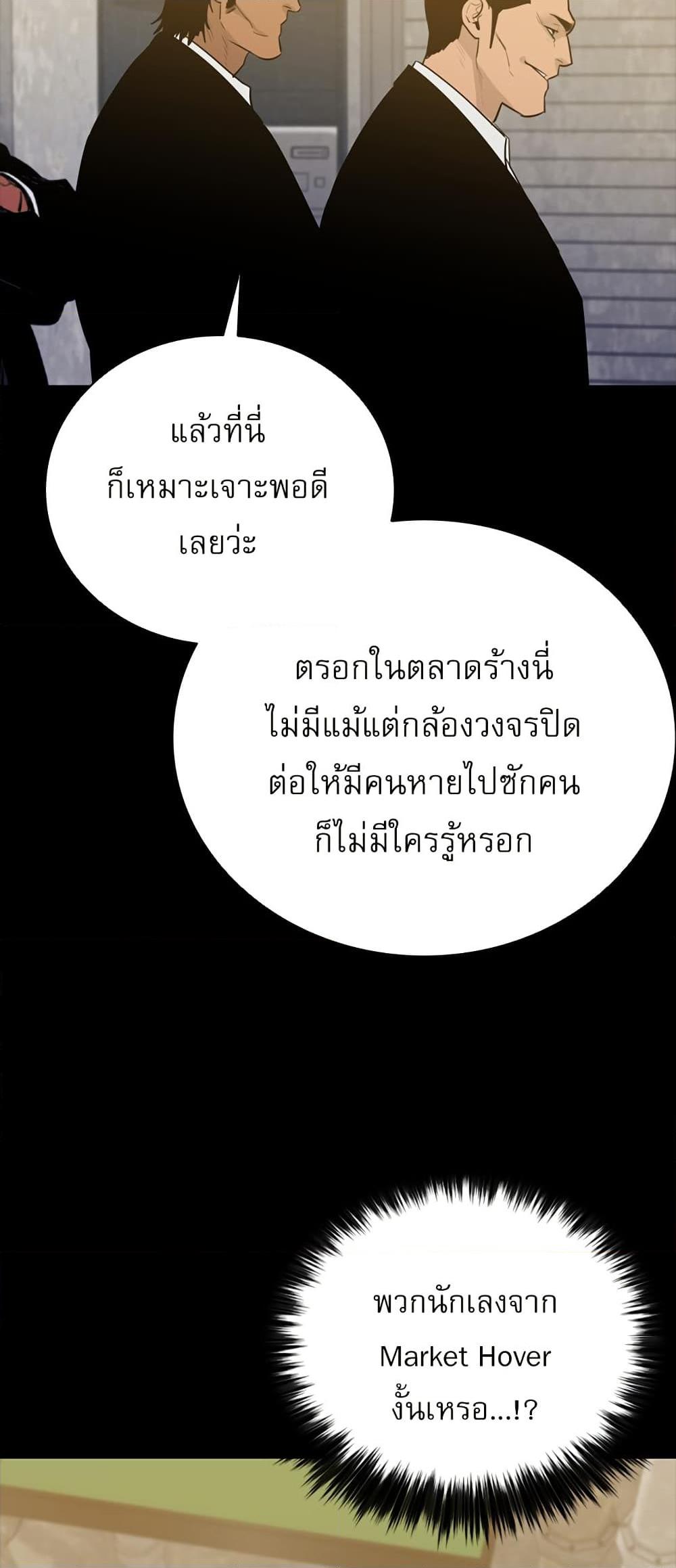 Manga-lc-com อ่านมังงะ อ่านการ์ตูน ออนไลน์ ฟรี VS ตอนที่ 1 2 3 4 5 6 7 8 9 10 11 12 13 14 ฟรี ไม่มีโฆษณา Manga-lc - อ่าน มังงะ อ่าน การ์ตูน ออนไลน์ อ่านมังงะ ฟรี