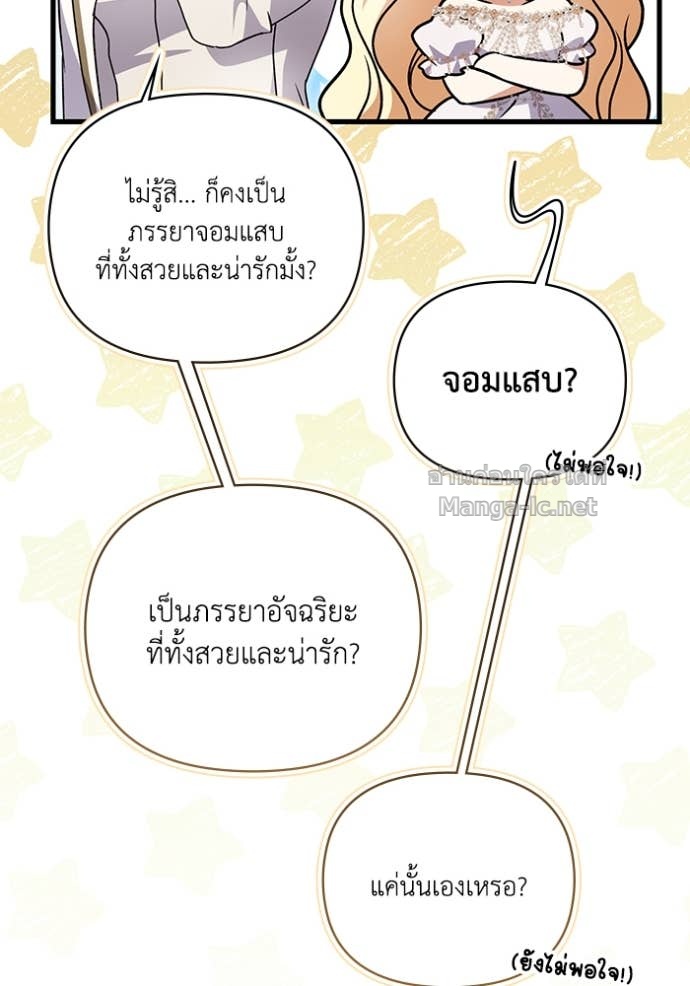 Doujin-Lc- อ่าน โดจิน มังฮวา เกาหลี ญี่ปุ่น จีน แปลไทย คิดว่าการบิดเบือนต้นฉบับ มันทำได้ง่าย ๆ หรือไง ตอนที่ 1 2 3 4 5 6 7 8 9 10 11 12 13 14 ฟรี ไม่มีโฆษณา อ่าน โดจิน Manhwa เกาหลี ญี่ปุ่น จีน เรามีครบ คัดมาให้เน้นๆ โดจิน 18+ รับประกันความฟินโดย Doujin Lc