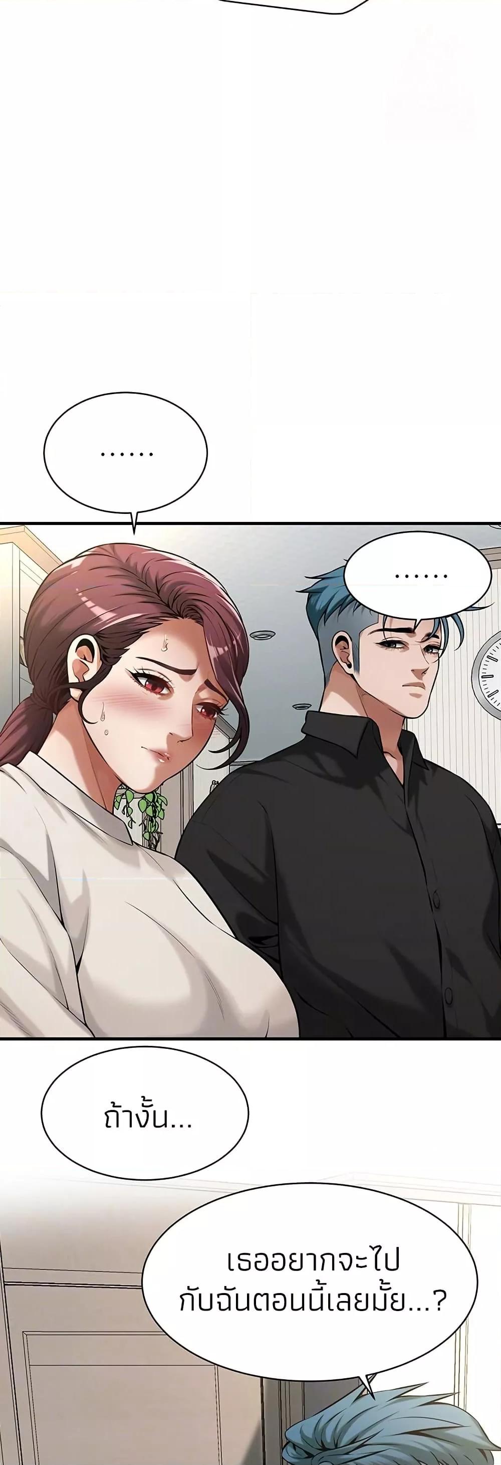 Doujin-Lc- อ่าน โดจิน มังฮวา เกาหลี ญี่ปุ่น จีน แปลไทย Bastard ตอนที่ 1 2 3 4 5 6 7 8 9 10 11 12 13 14 ฟรี ไม่มีโฆษณา อ่าน โดจิน Manhwa เกาหลี ญี่ปุ่น จีน เรามีครบ คัดมาให้เน้นๆ โดจิน 18+ รับประกันความฟินโดย  Doujin Lc