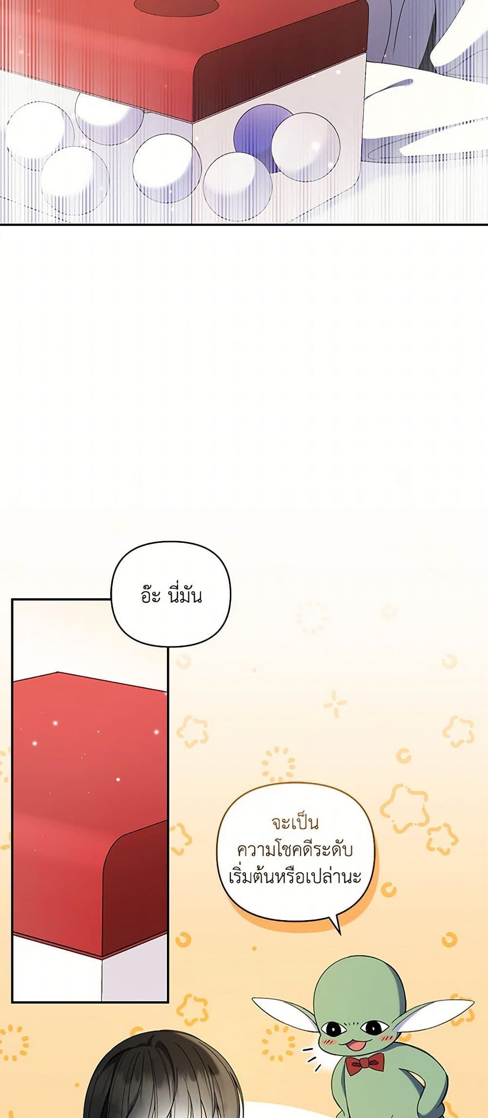 Manga-lc-com อ่านมังงะ อ่านการ์ตูน ออนไลน์ ฟรี Reforming My Regretful Husband ตอนที่ 1 2 3 4 5 6 7 8 9 10 11 12 13 14 ฟรี ไม่มีโฆษณา Manga-lc - อ่าน มังงะ อ่าน การ์ตูน ออนไลน์ อ่านมังงะ ฟรี